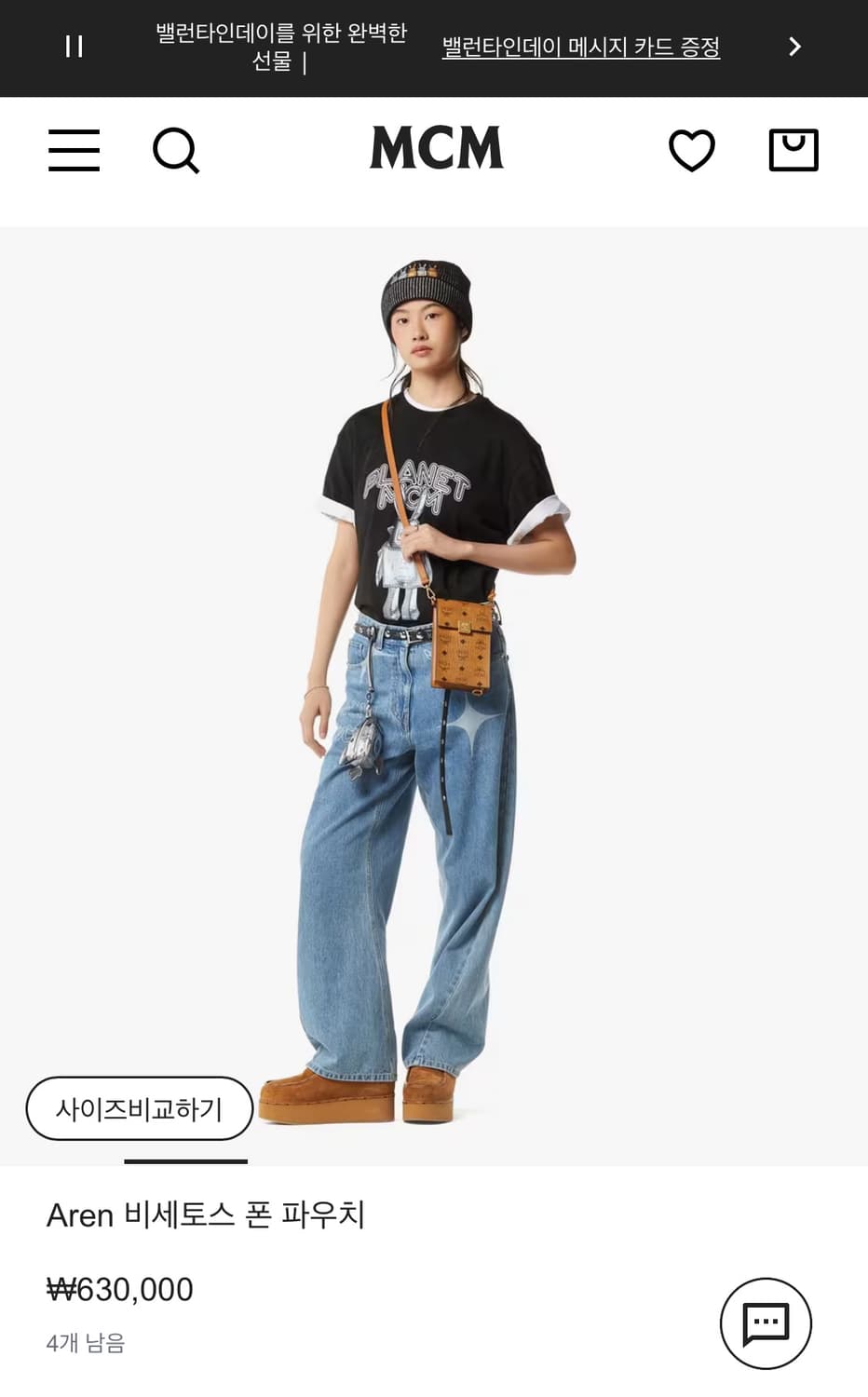 MCM 아렌 비세토스 크로스백 상품이미지5