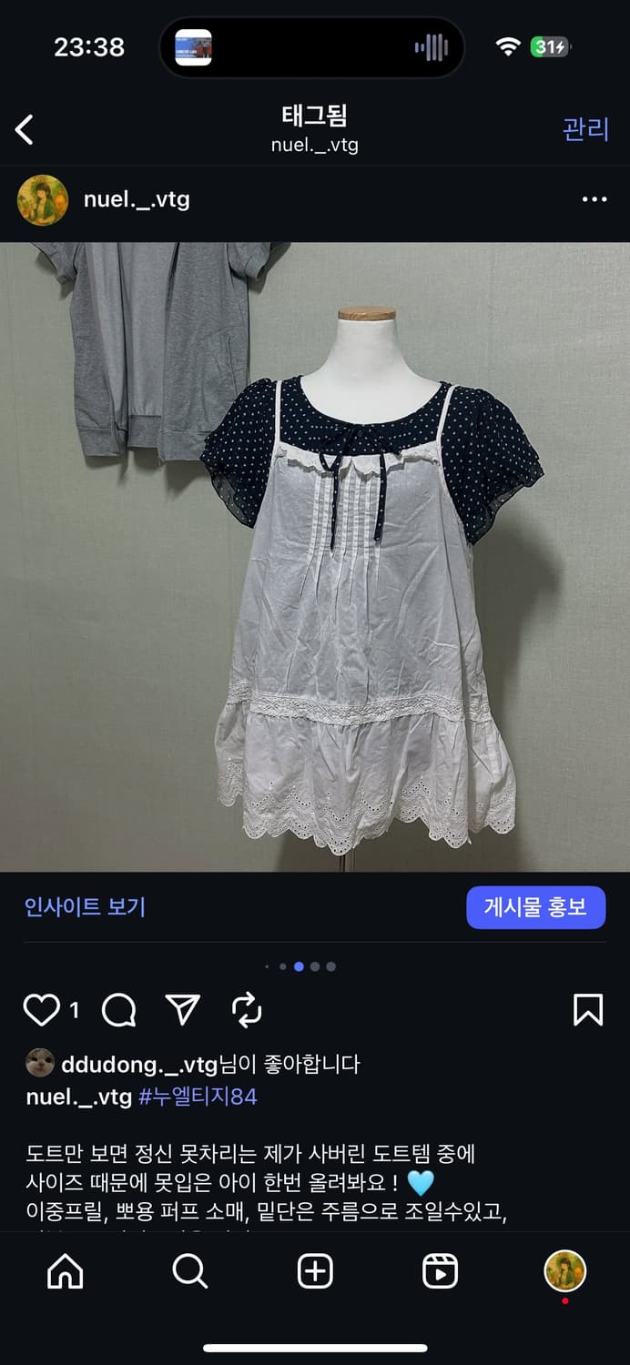 빈티지 네이비 도트 블라우스 상품이미지1