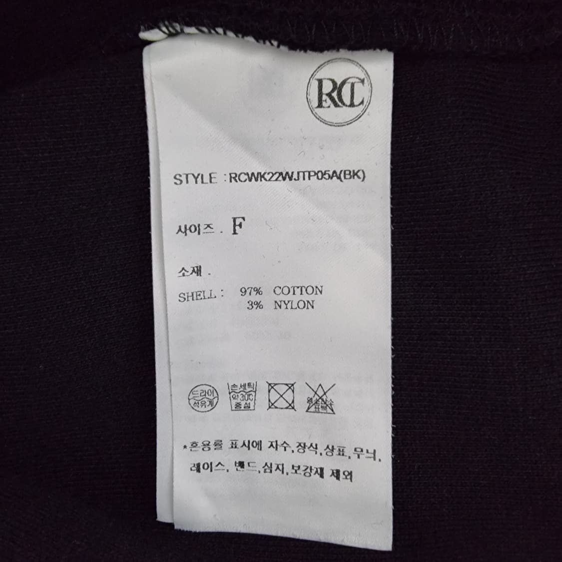 렉토 스웻 크롭 맨투맨 FREE 상품이미지5