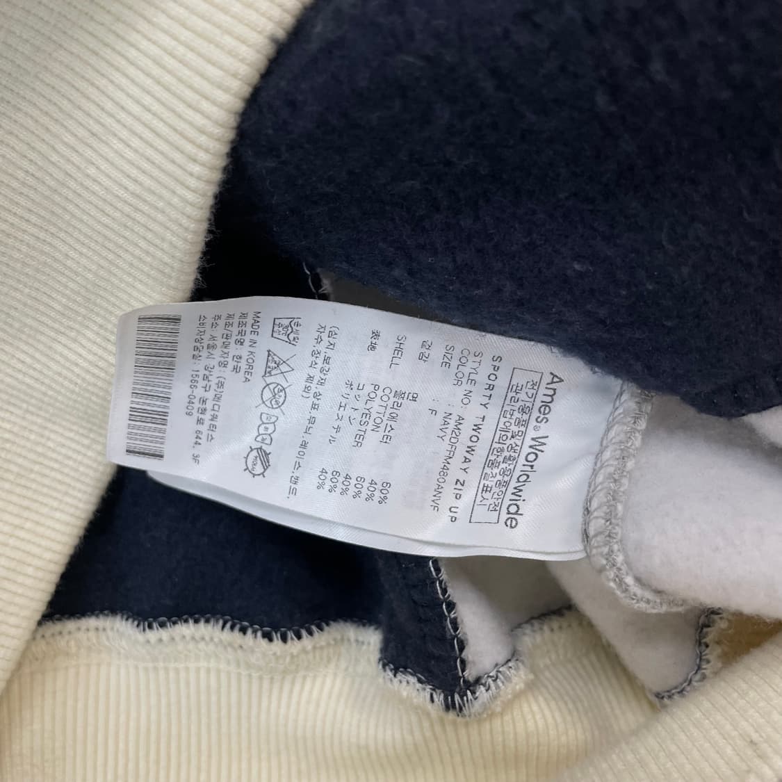 아메스 Ames 레이싱 스웨트 집업 자켓 상품이미지5