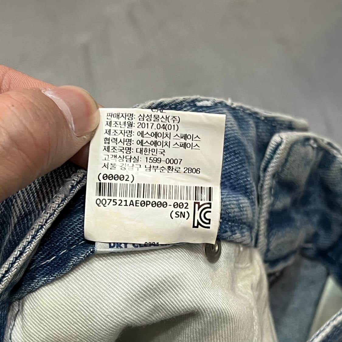  아더에러 연청 데님팬츠 y14425 상품이미지8