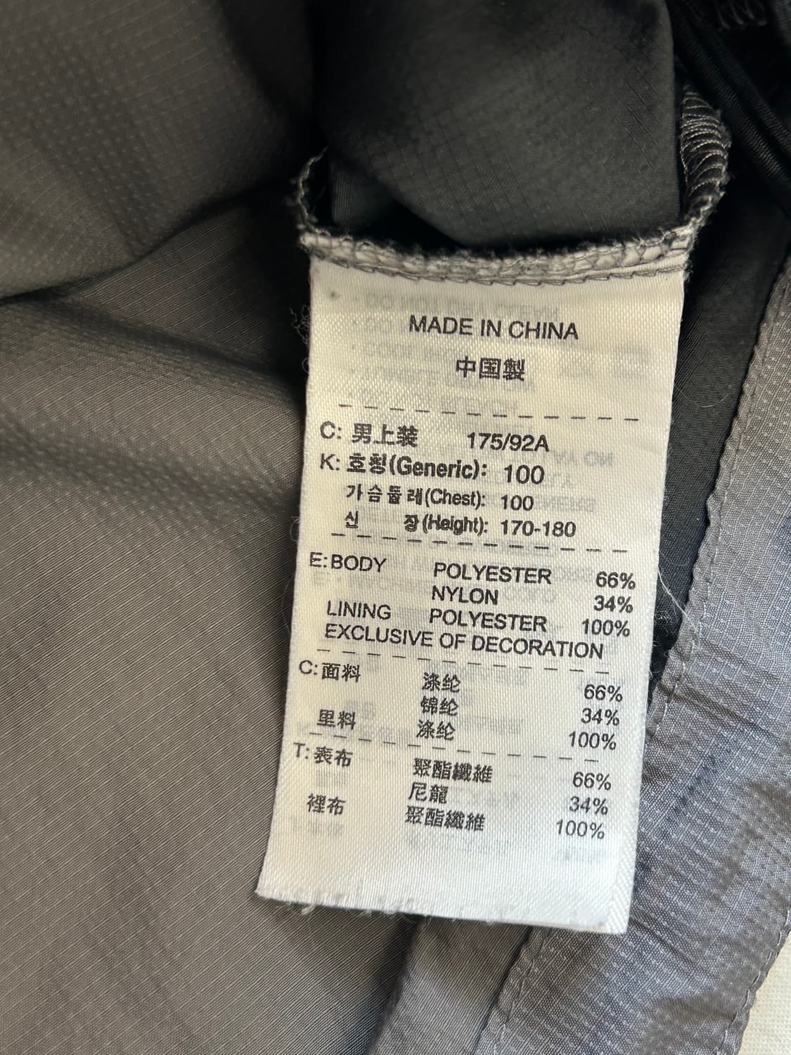 나이키 올드스쿨 스우시 후드 바람막이 그레이 상품이미지5