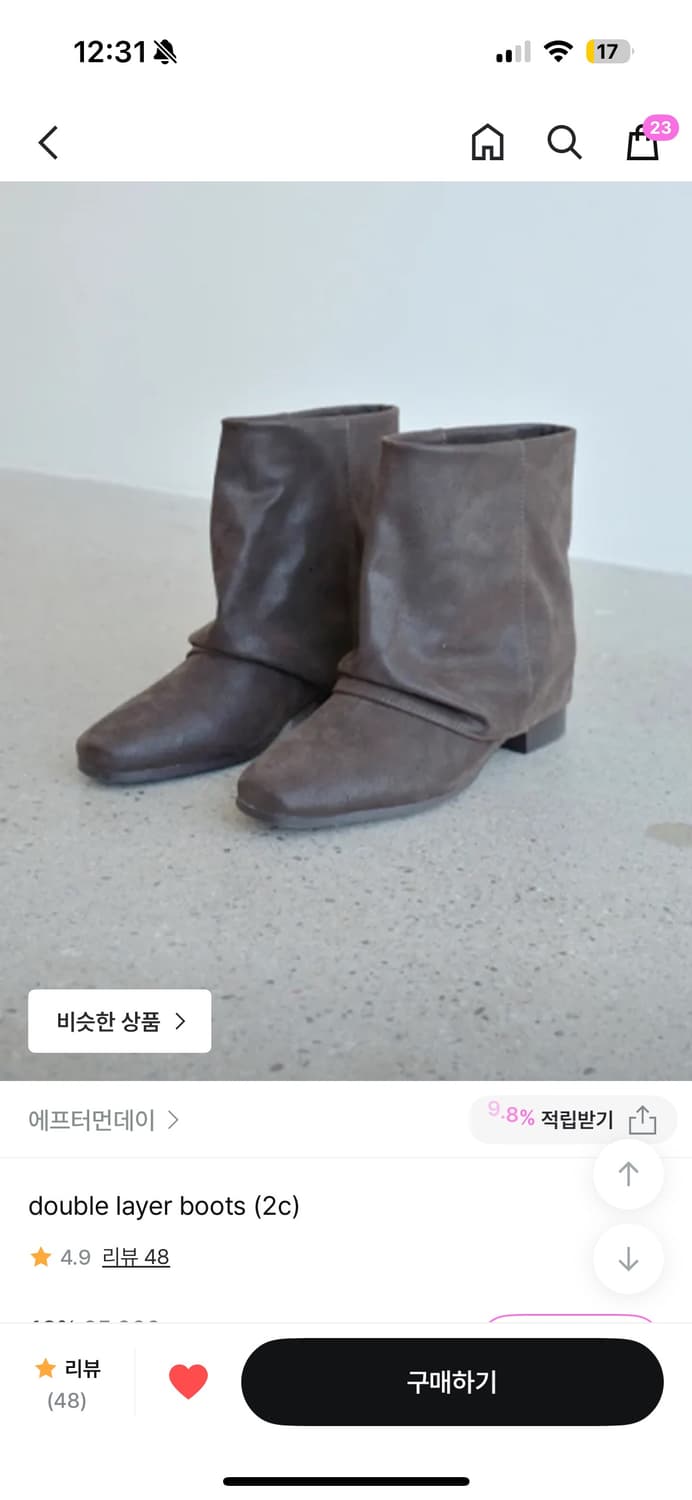 에프터먼데이 더블 레이어 부츠 블랙 240 double layer 상품이미지1