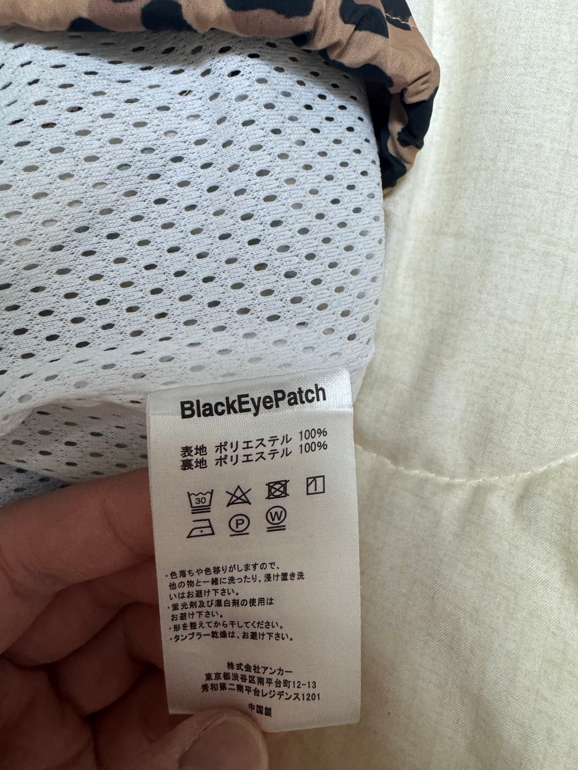 [M] 와코마리아 블랙아이패치 레오파드 트랙자켓 상품이미지3