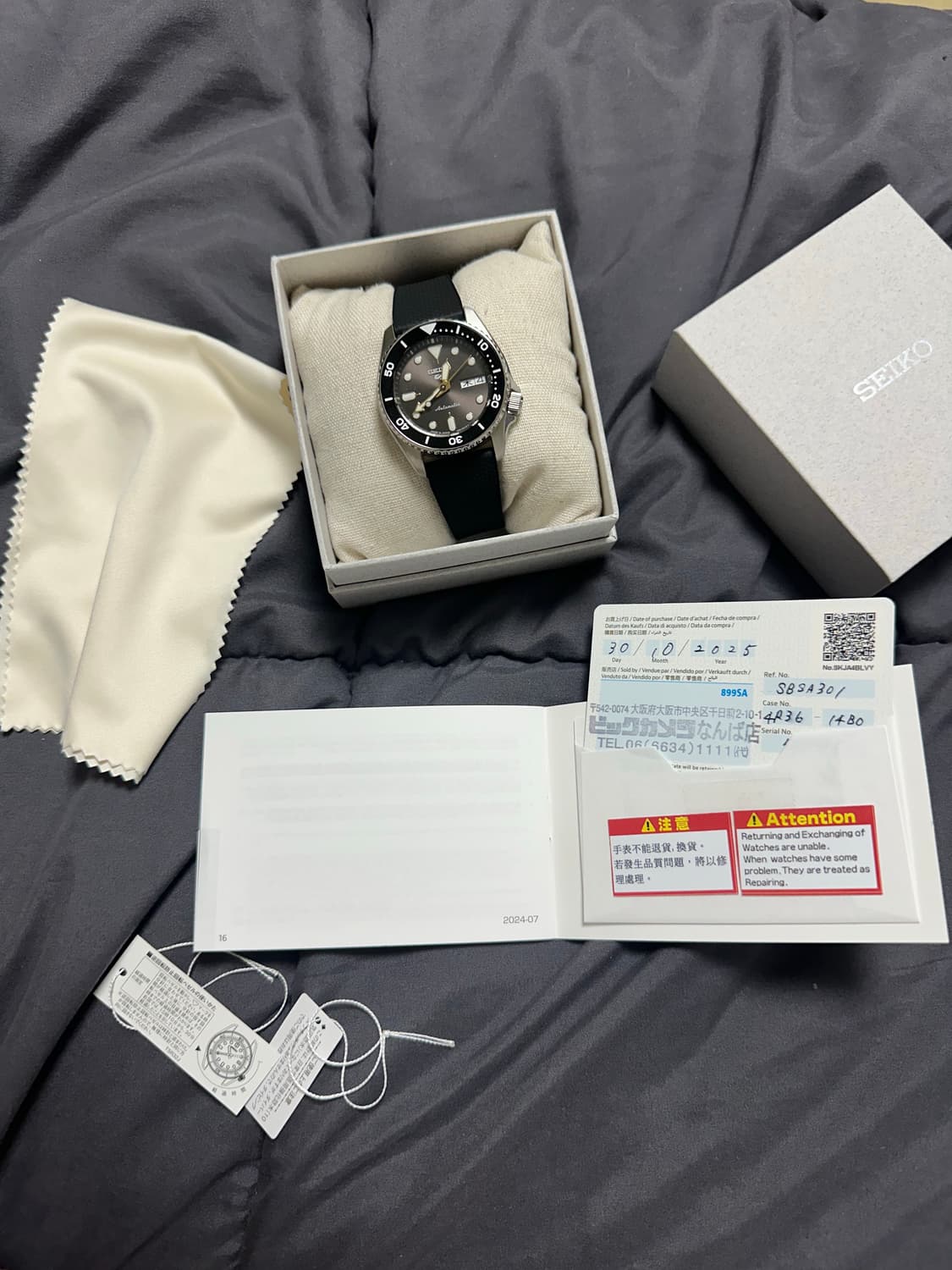 세이코5 SBSA301 다이버 워치 시계 상품이미지2