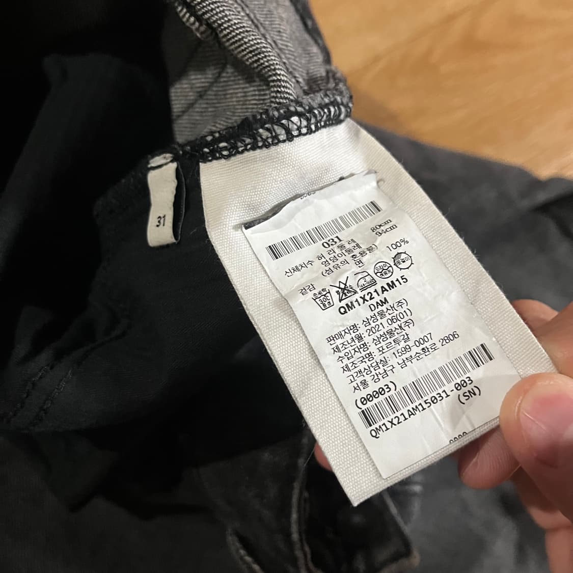 [31] 아미 테이퍼드진 상품이미지7