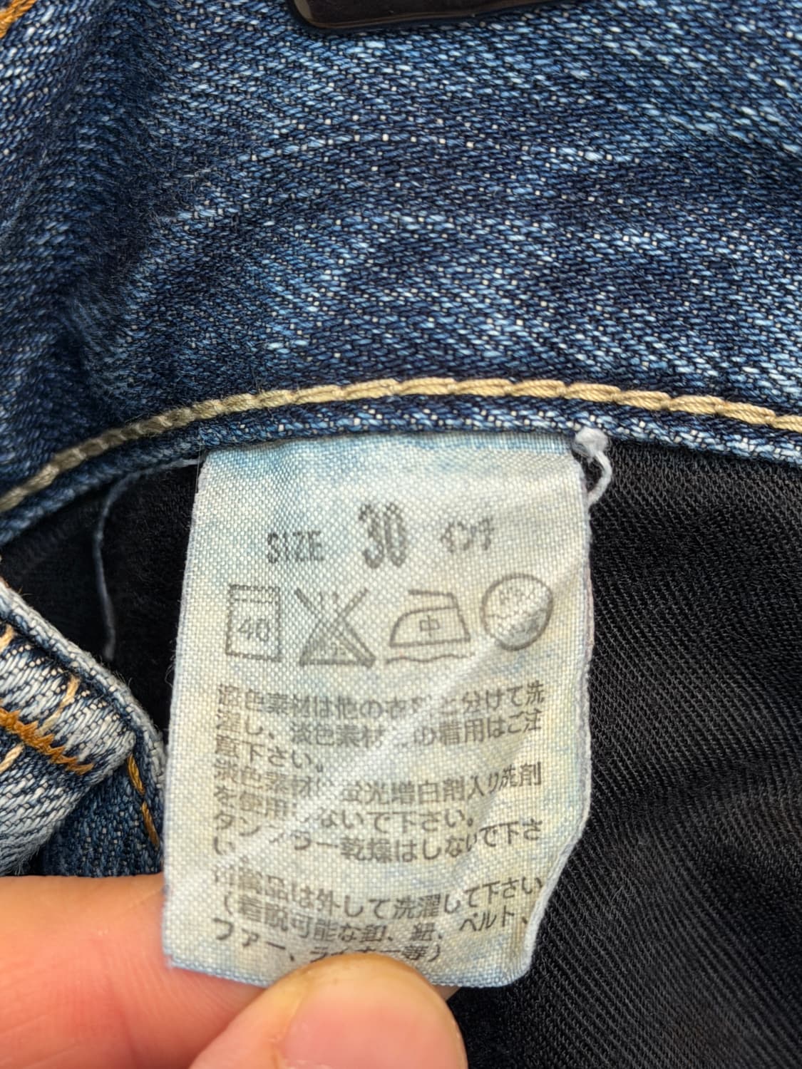 Levis 리바이스 00s NE502 로우라이즈 데님팬츠 30x32 상품이미지6
