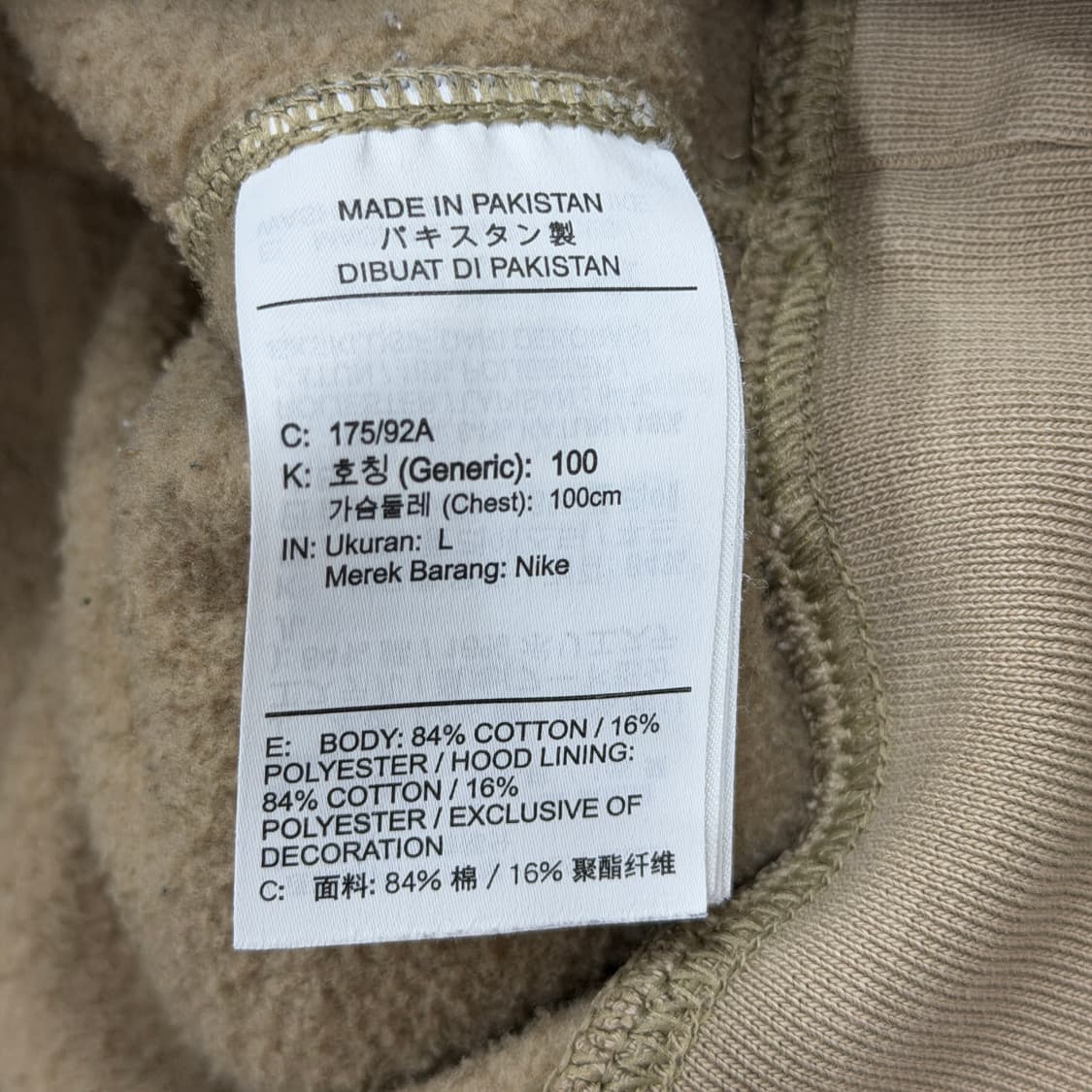 나이키 ACG 풀오버 플리스 후드티 베이지 카키 L 상품이미지6