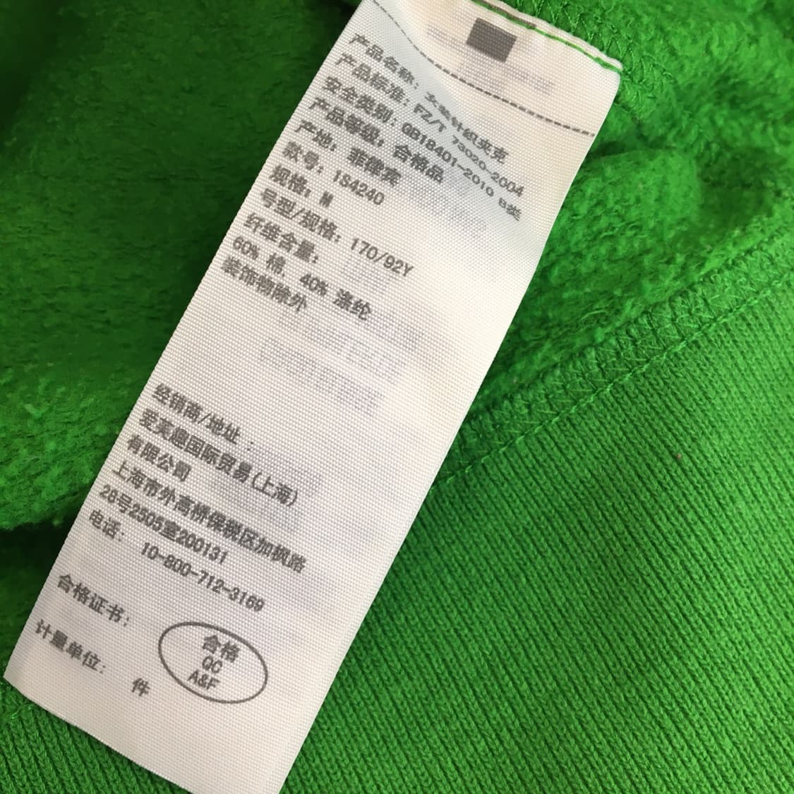 아베크롬비 Y2K 아치로고 그린 후드집업 M  상품이미지6