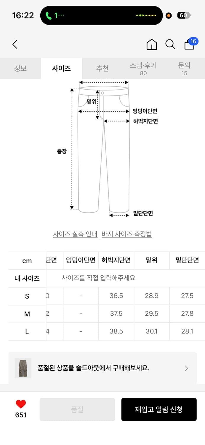 쿠어 오버 다잉 페이디드 워크 팬츠 (워시드카키) 상품이미지8