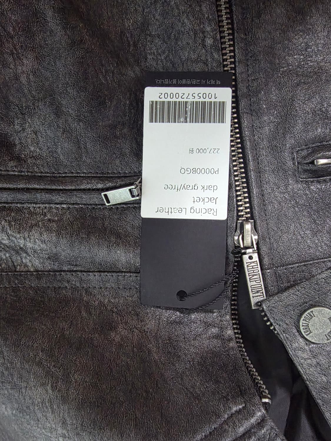 KHNP Leather Jacket Dark Grey 상품이미지2