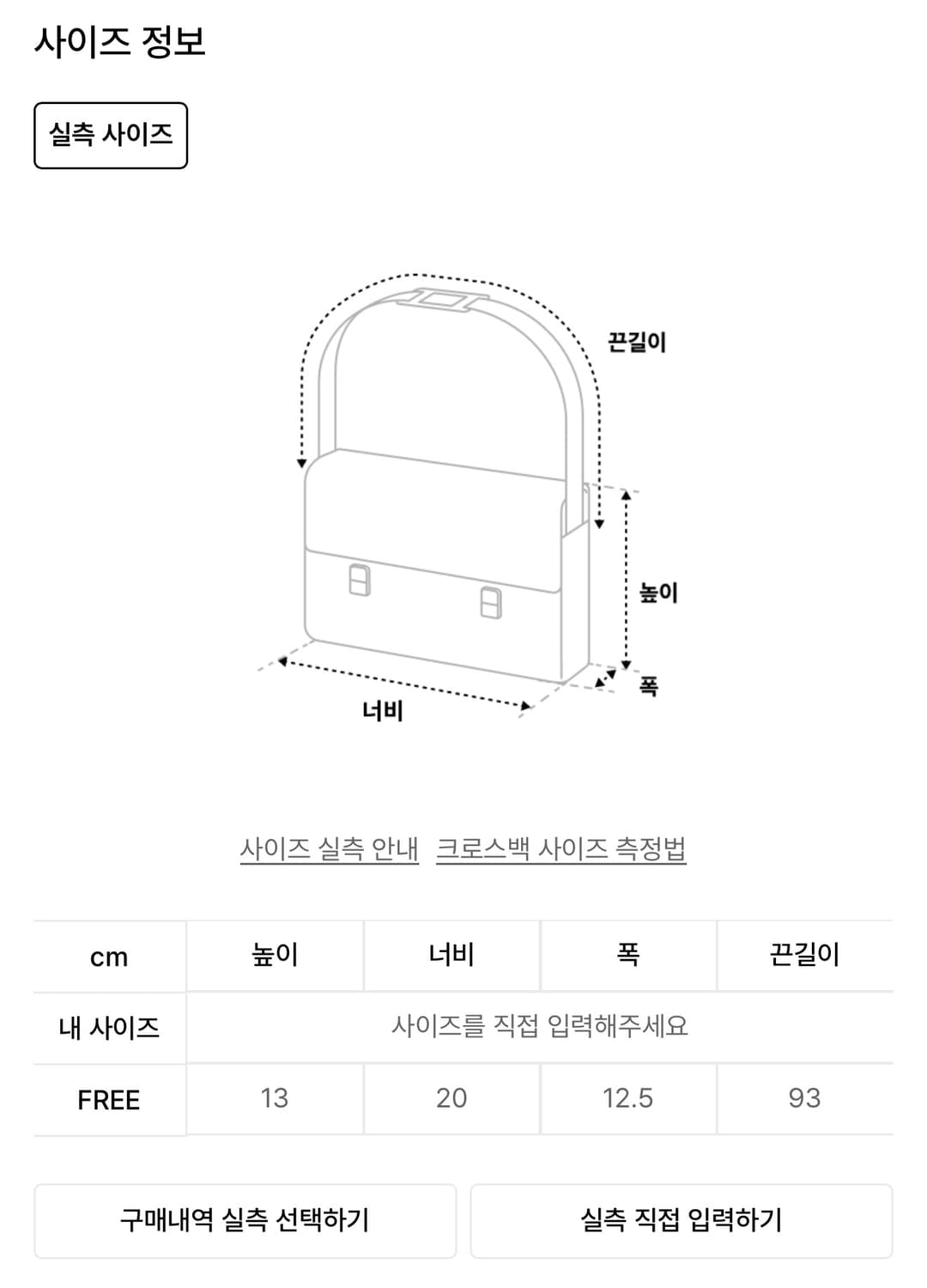 다이닛 스터드 포켓 숄더백 판매해요 가방 핸드백 DEINET 상품이미지6