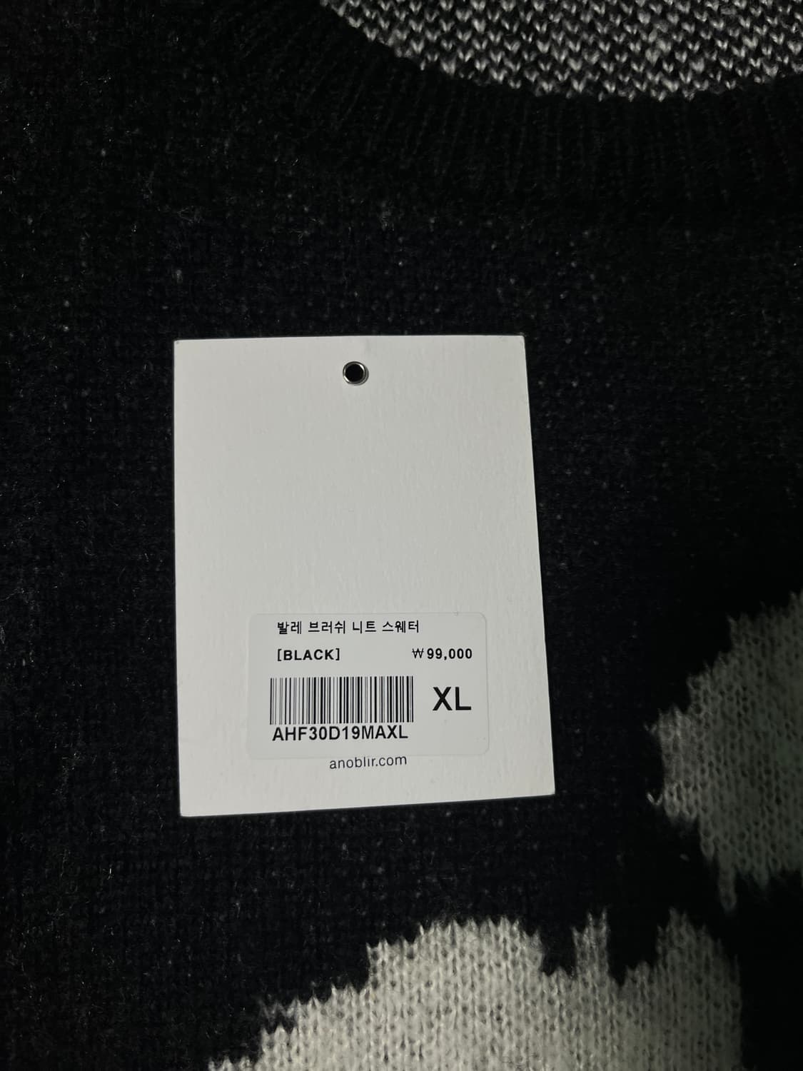 아노블리어 발레 브러쉬 니트 상품이미지3