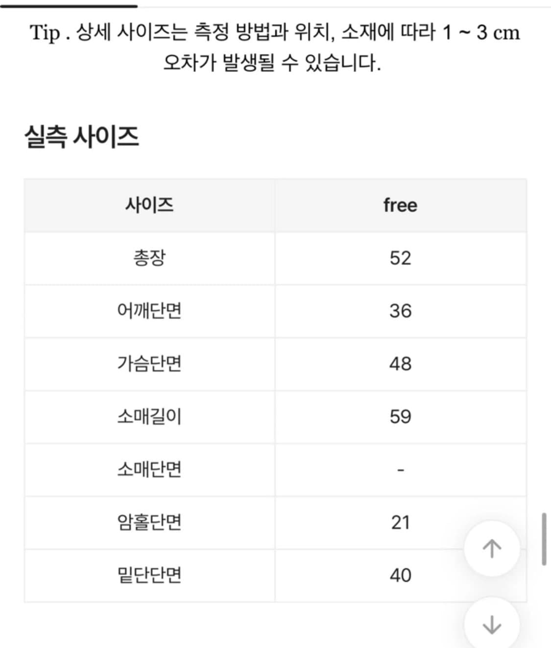 땡땡이 도트 니트 가디건 일녀 하라주쿠 모리하구미 빈티지 에이블리지그재그 상품이미지4
