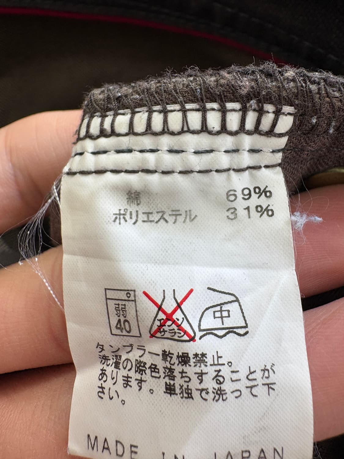 MORGAN (Made in Japan) 코튼팬츠 상품이미지7