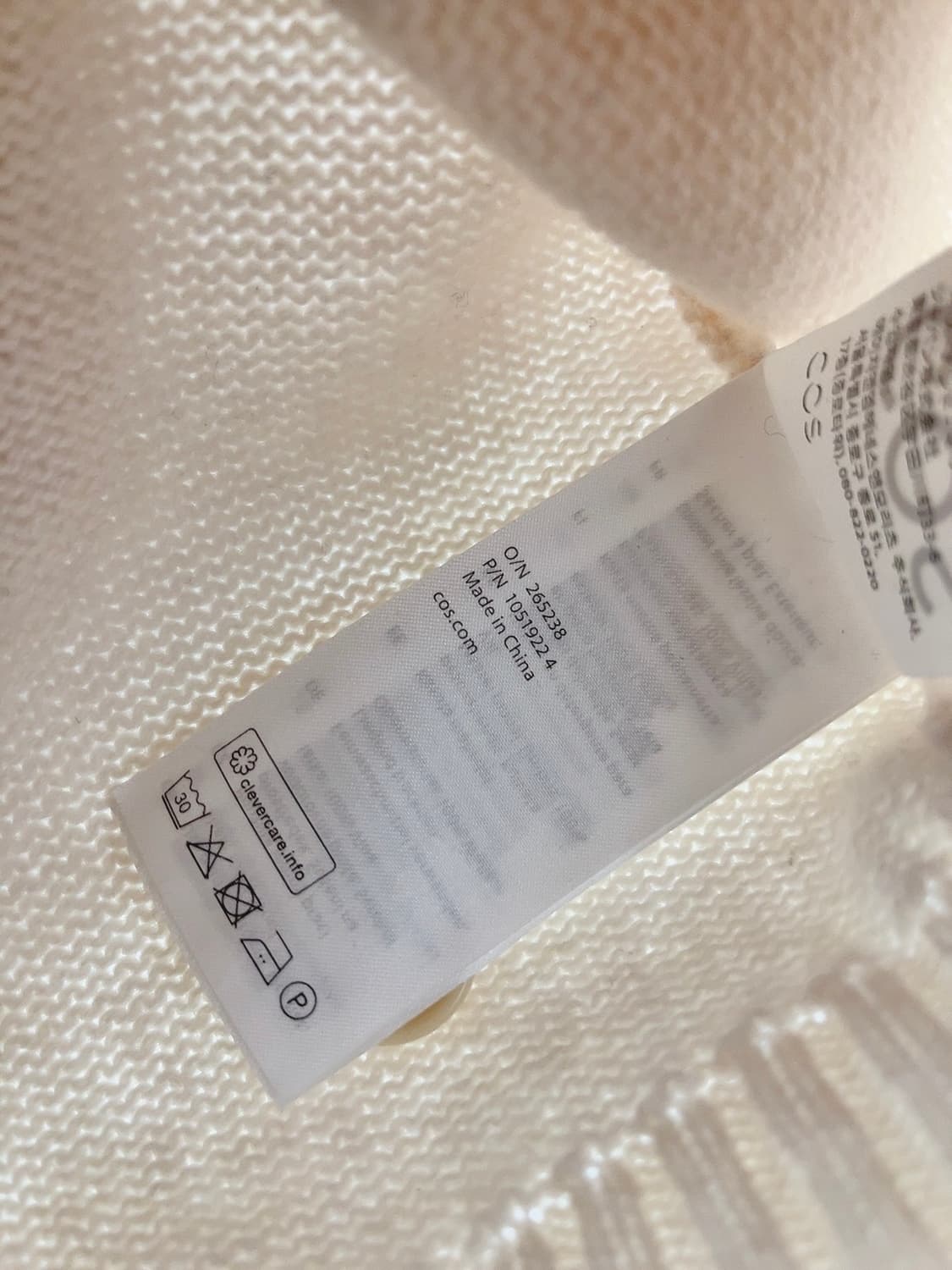 코스 아이보리 울 100 가디건 상품이미지5