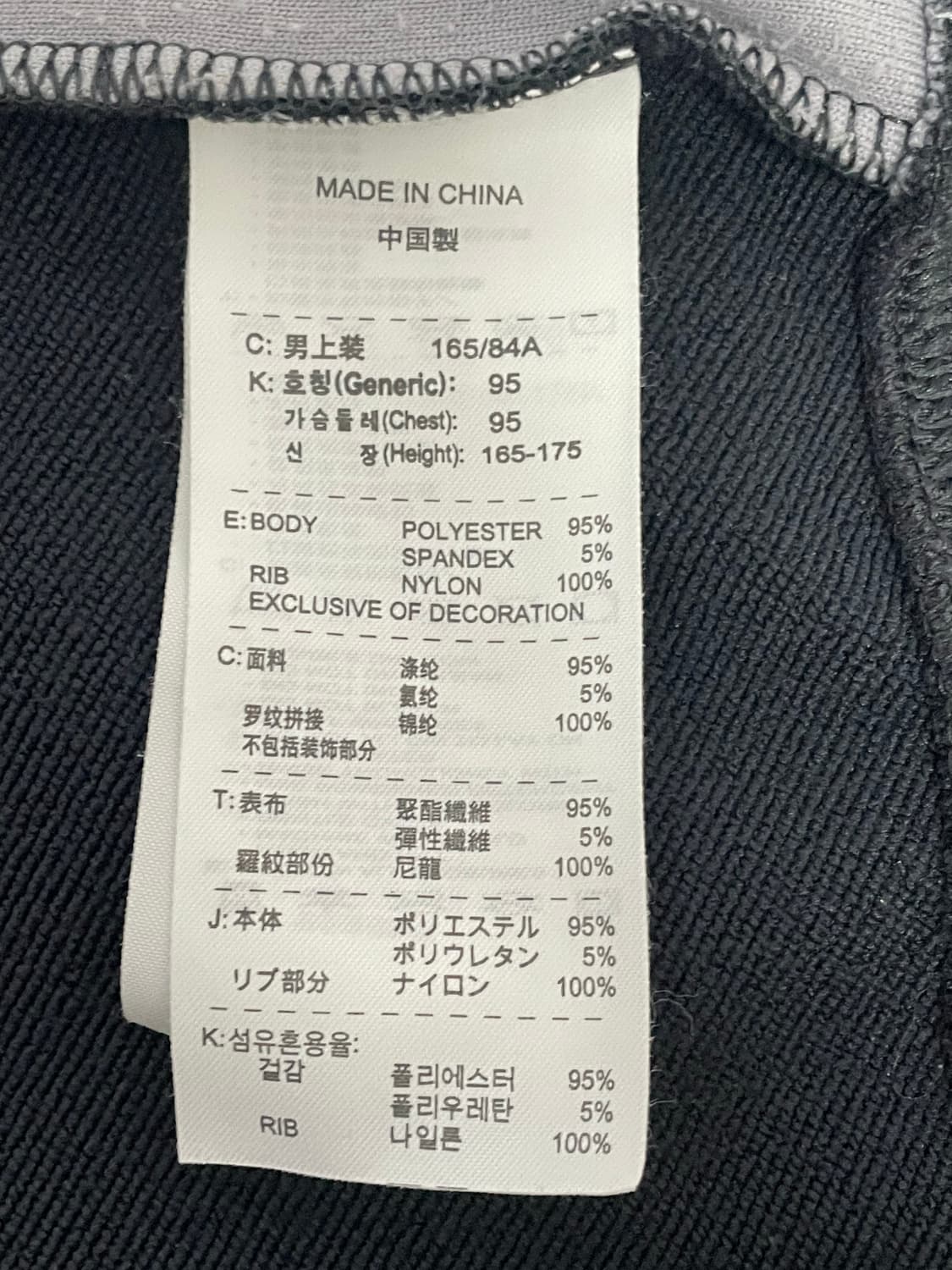 나이키acg  져지 상품이미지7