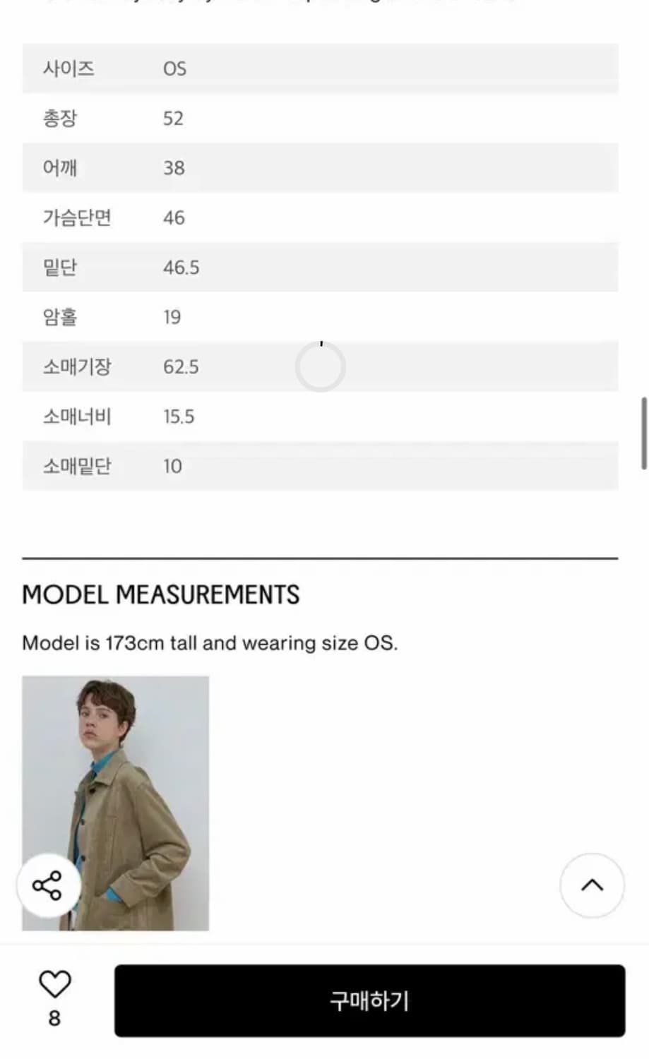 마조네 스트라이프 프릴 가디건 블루 상품이미지6