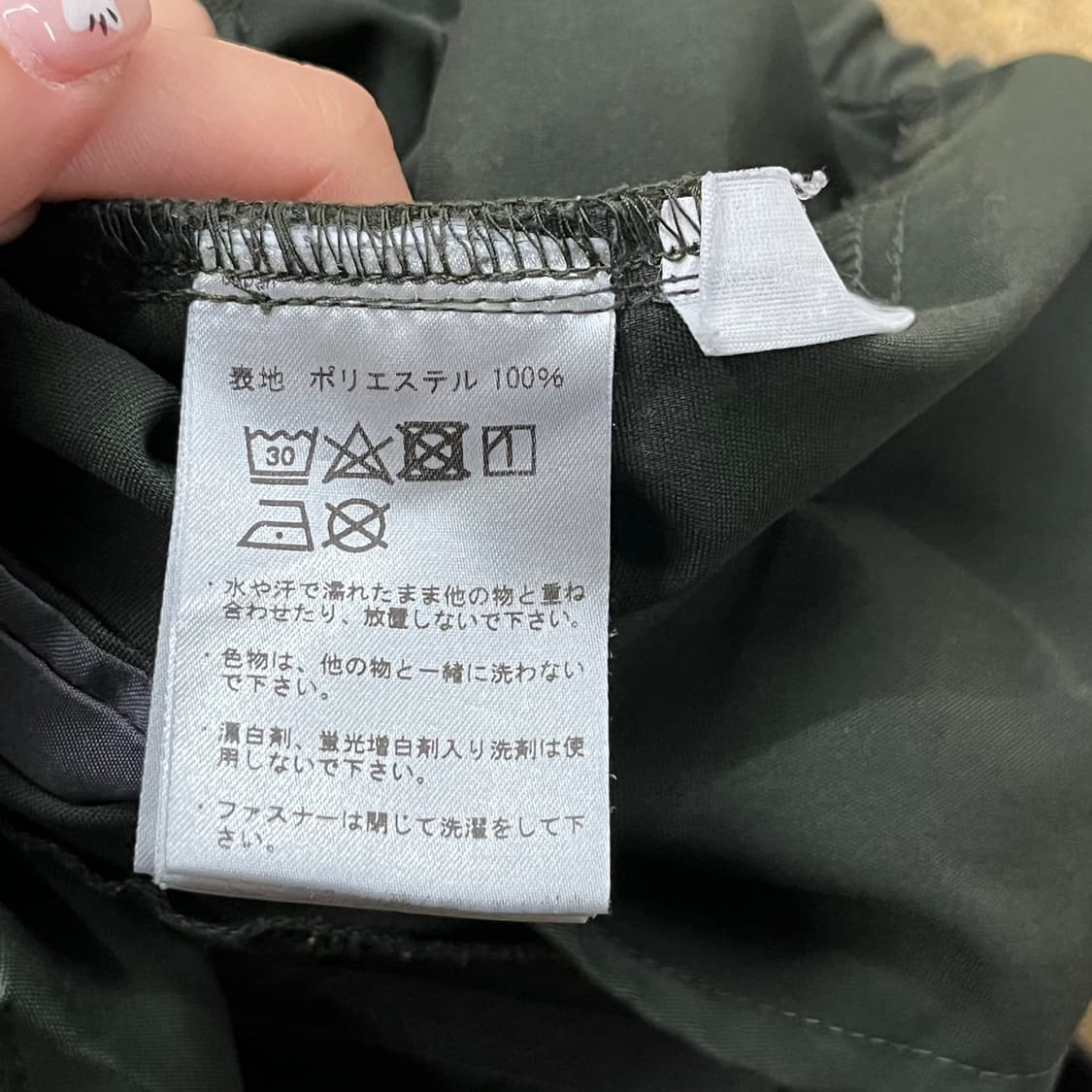 [정품/S]  마무트 다크 그린 트레킹 바지 b18 상품이미지5