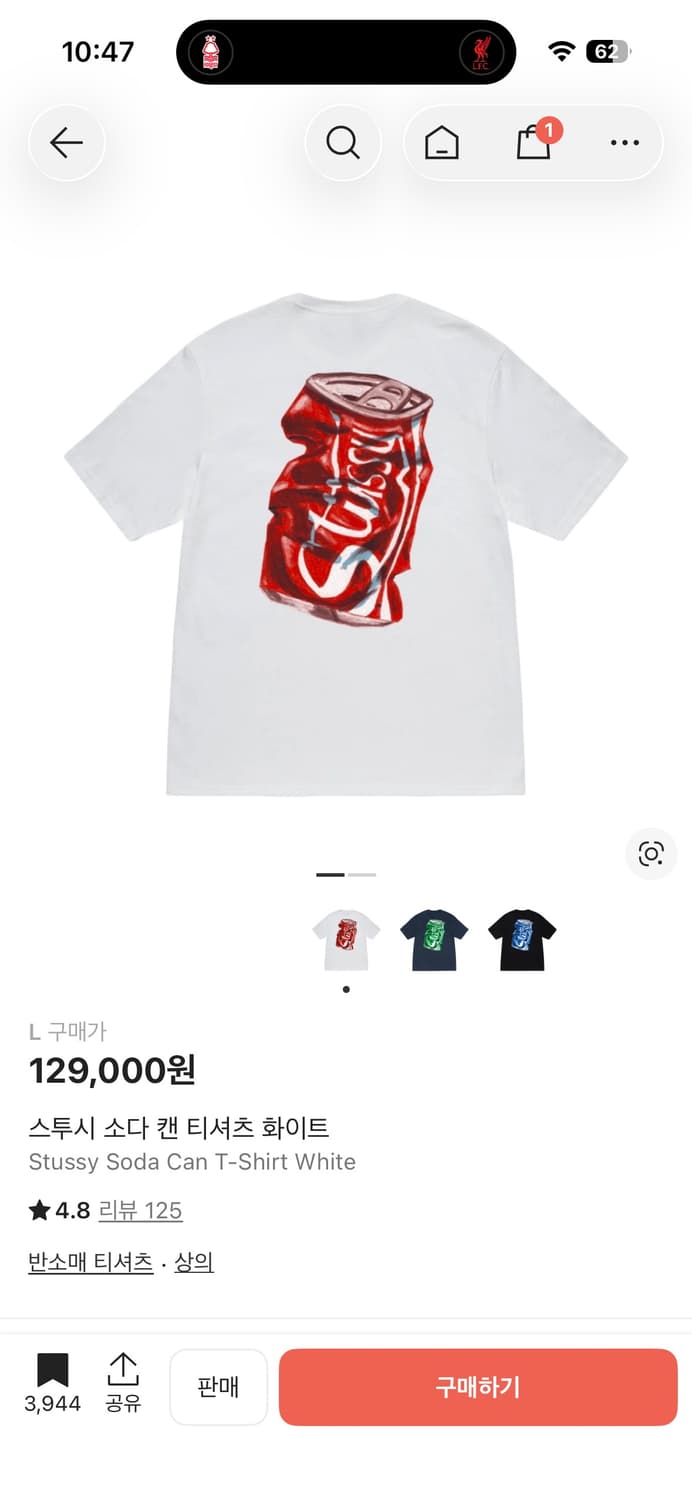 스투시 소다 캔 티셔츠(네고ㄱㄴ) 상품이미지1