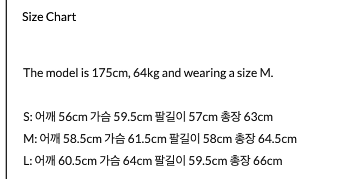 세븐바이세븐 데님 셋업 판매합니다 상품이미지3