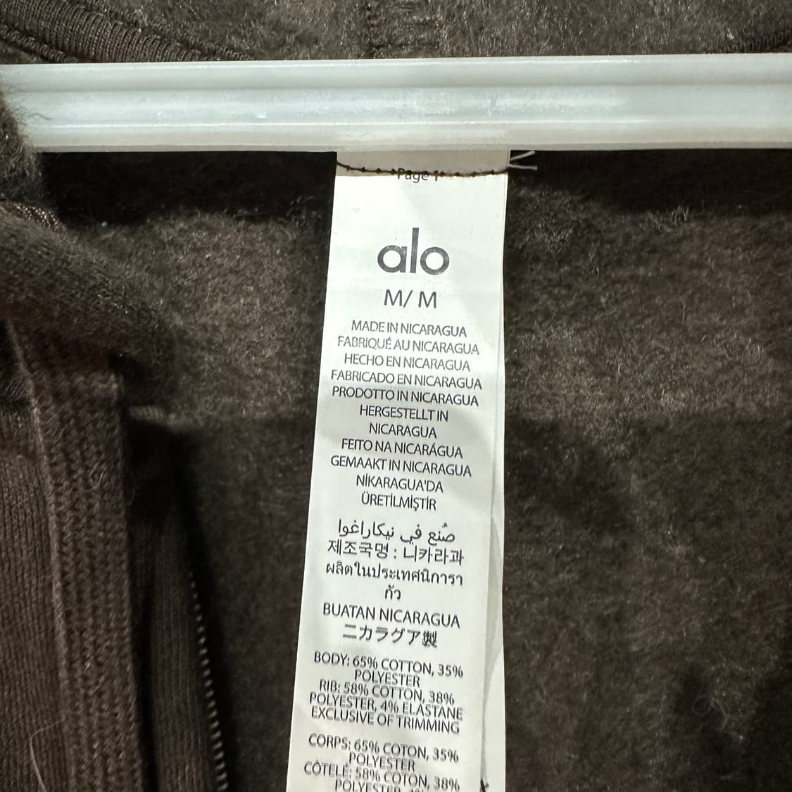 alo 알로 기모 후드집업 100 상품이미지3