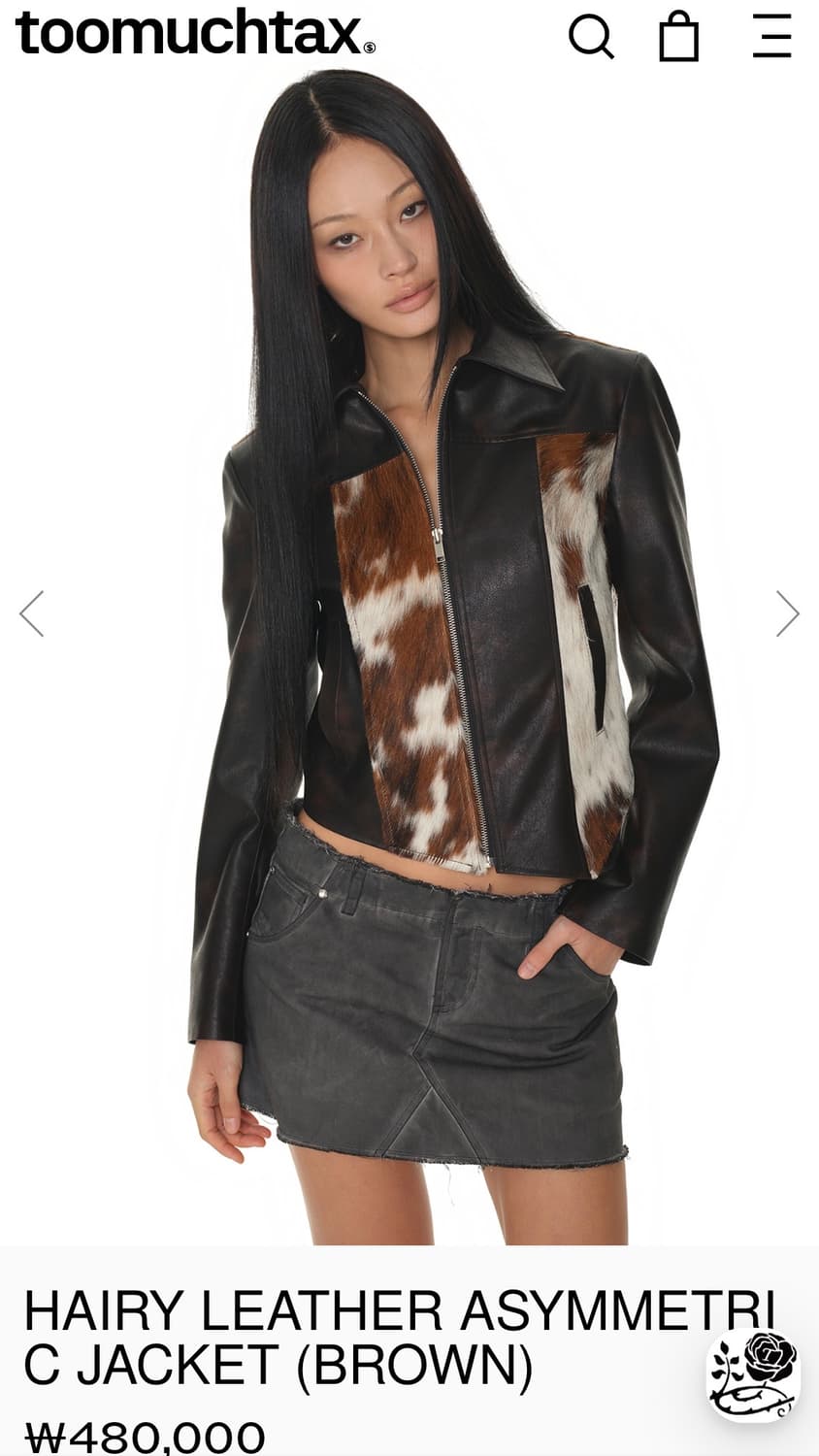 (새상품) 투머치택스 헤어리 레더자켓 상품이미지1