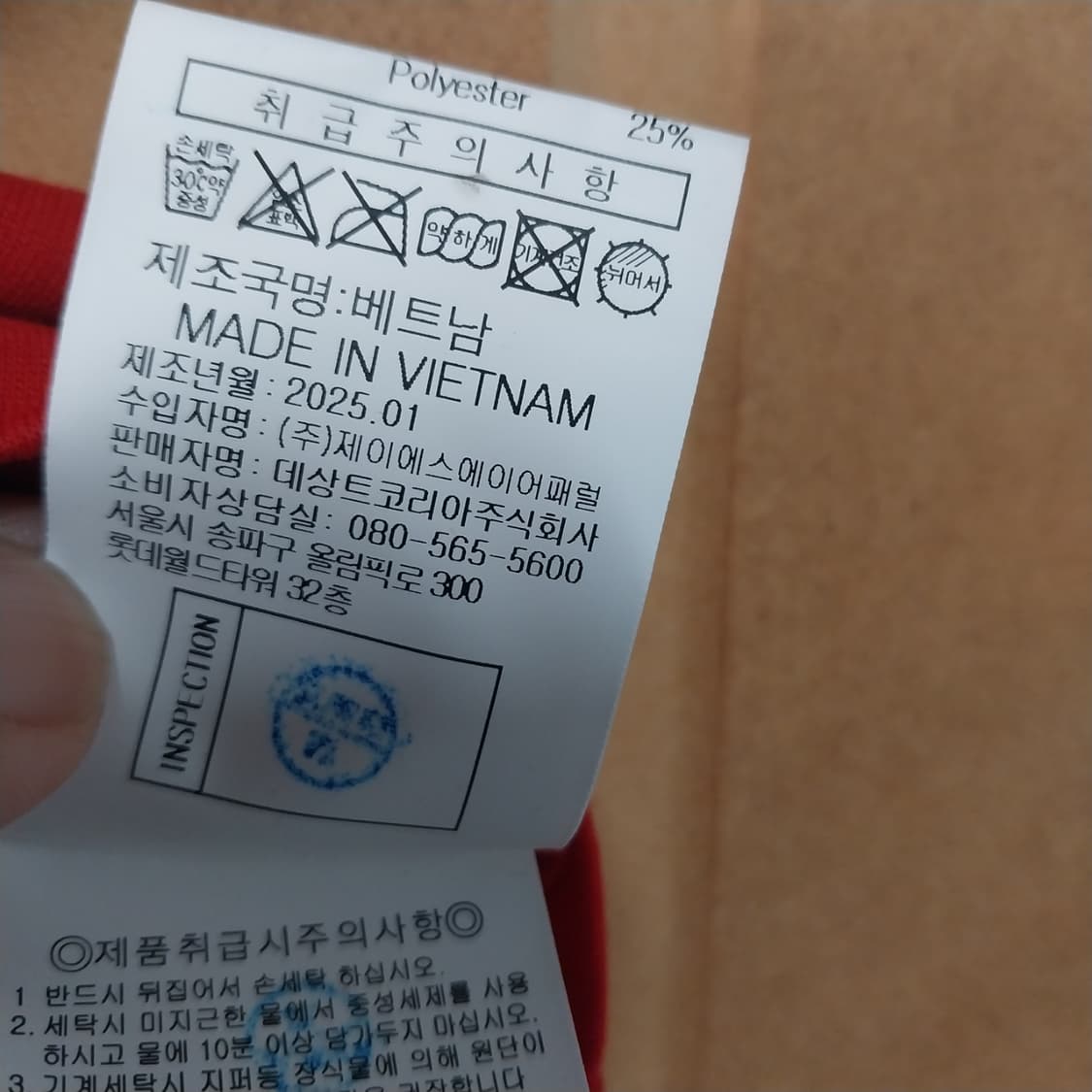 르꼬끄 크롭 반팔 여성90 상품이미지5