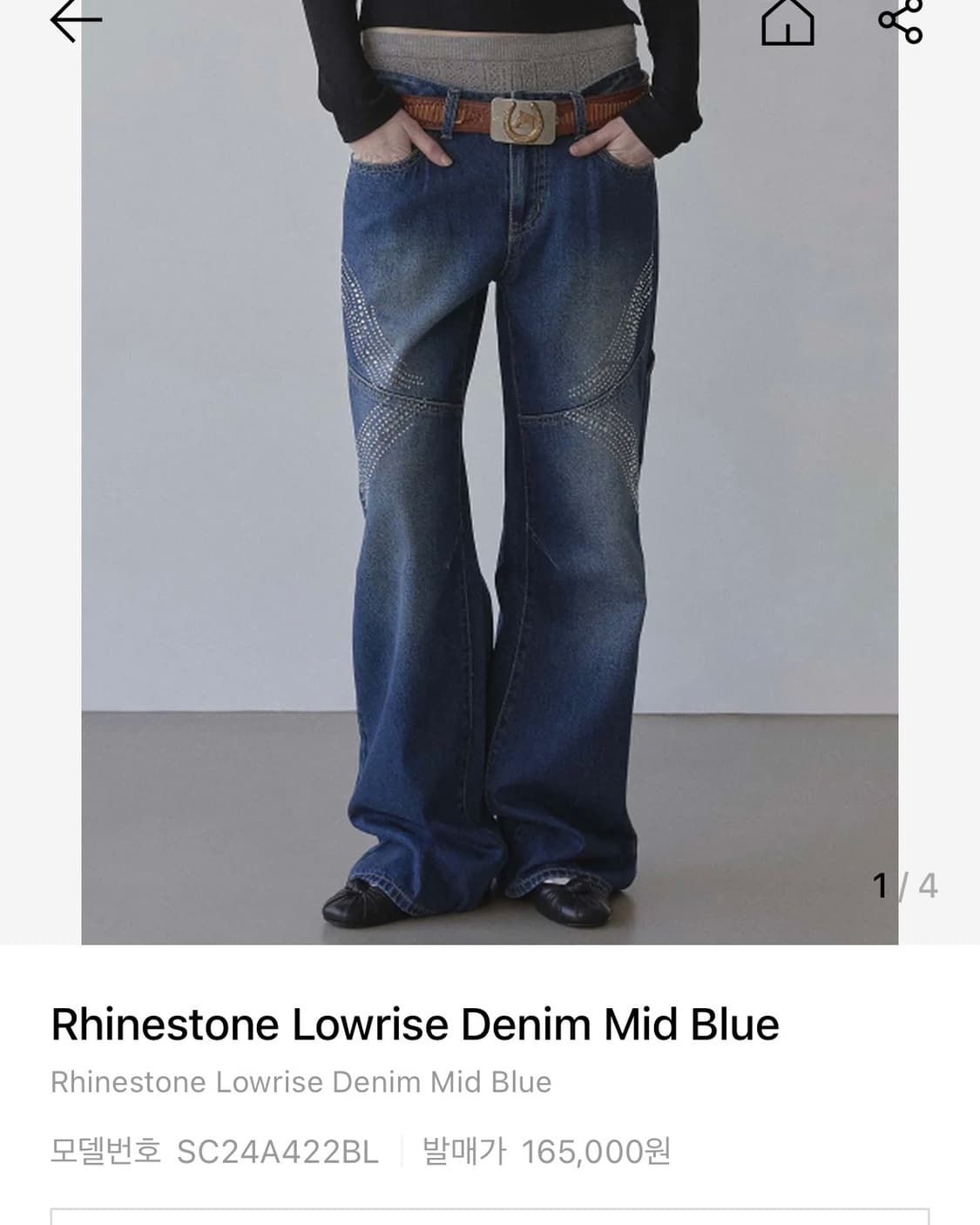 스컬프터 Rinestone Lowrise Denim L사이즈 상품이미지8