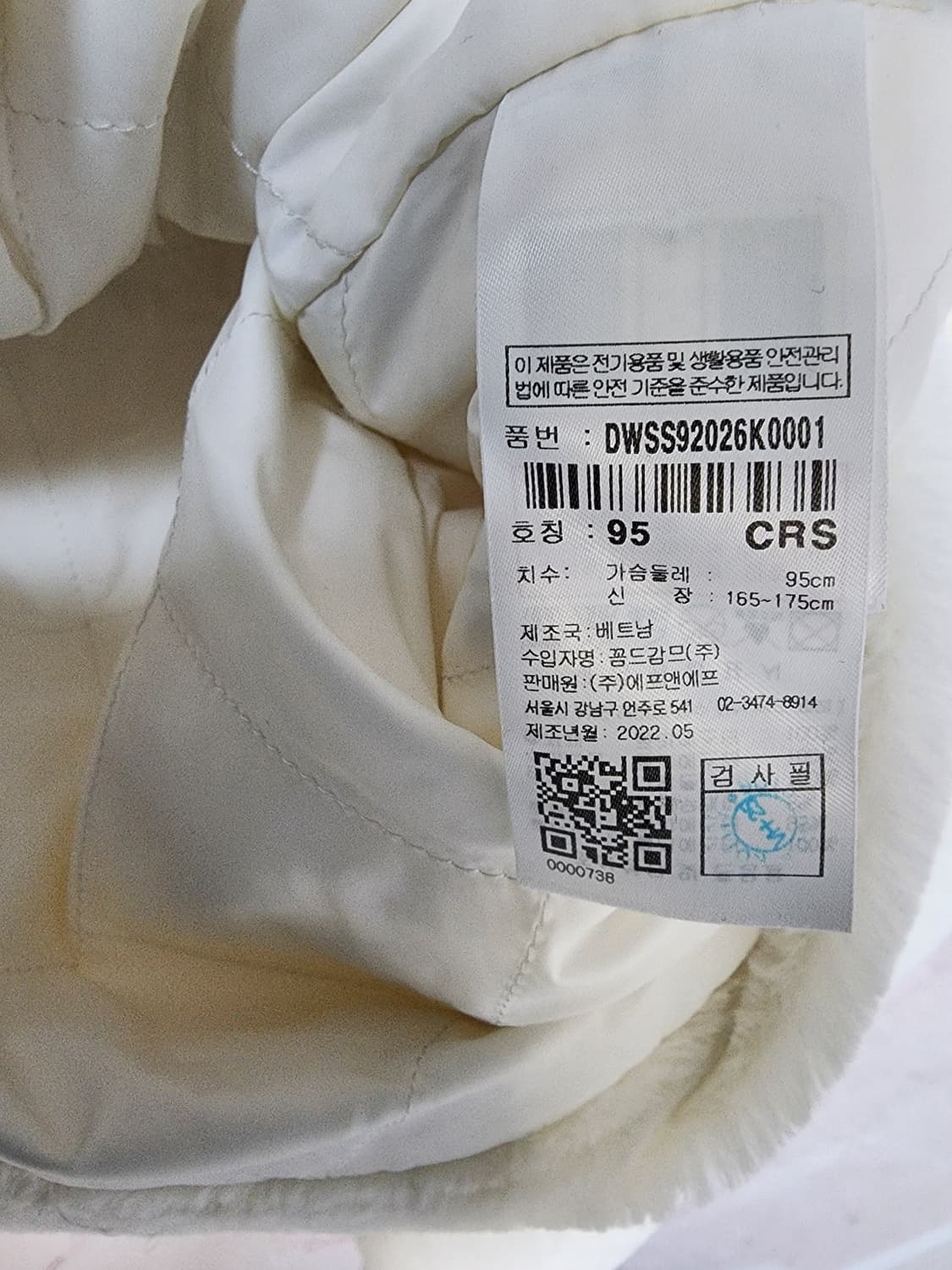 디스커버리 뽀글이 플리스 자켓 상품이미지8