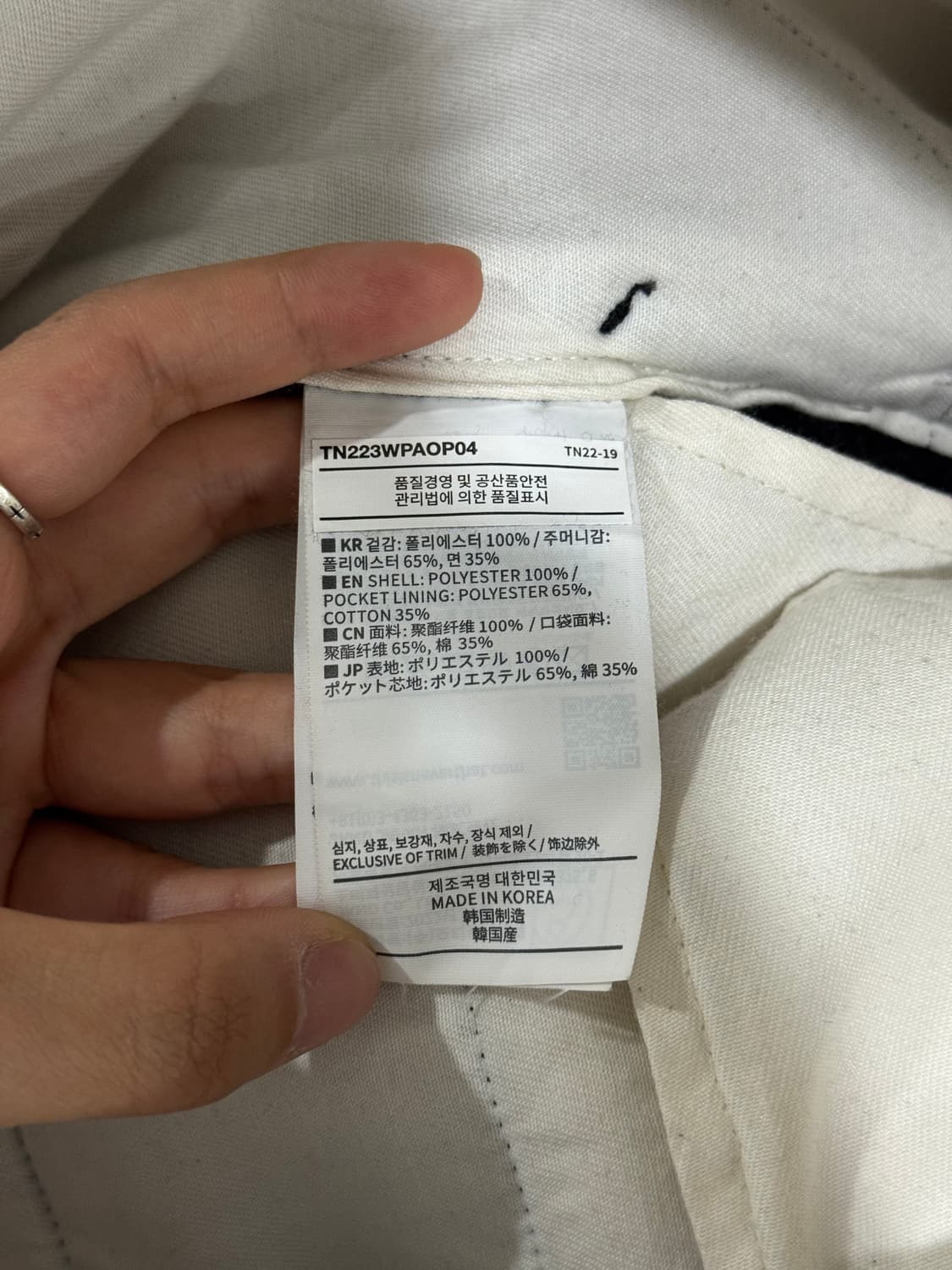 디스이즈네버댓 플라워 패턴 팬츠 상품이미지10