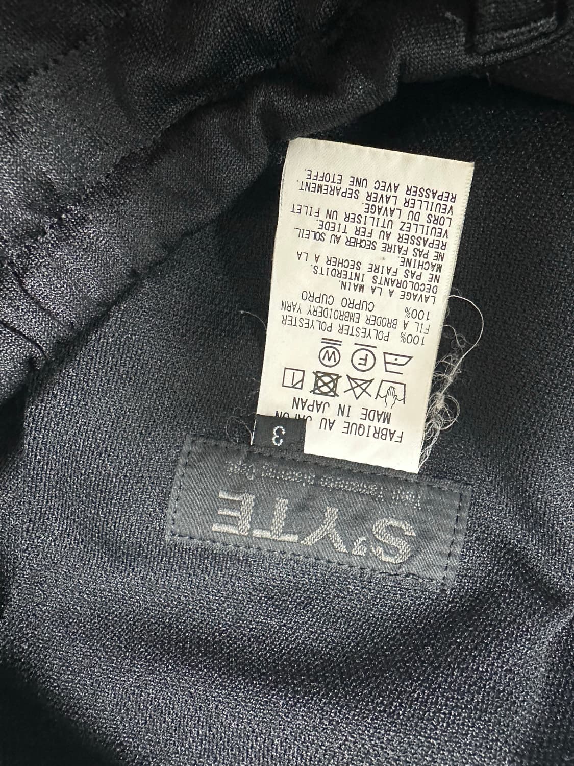 [3] s’yte라인 요지야마모토 와이드팬츠 상품이미지4