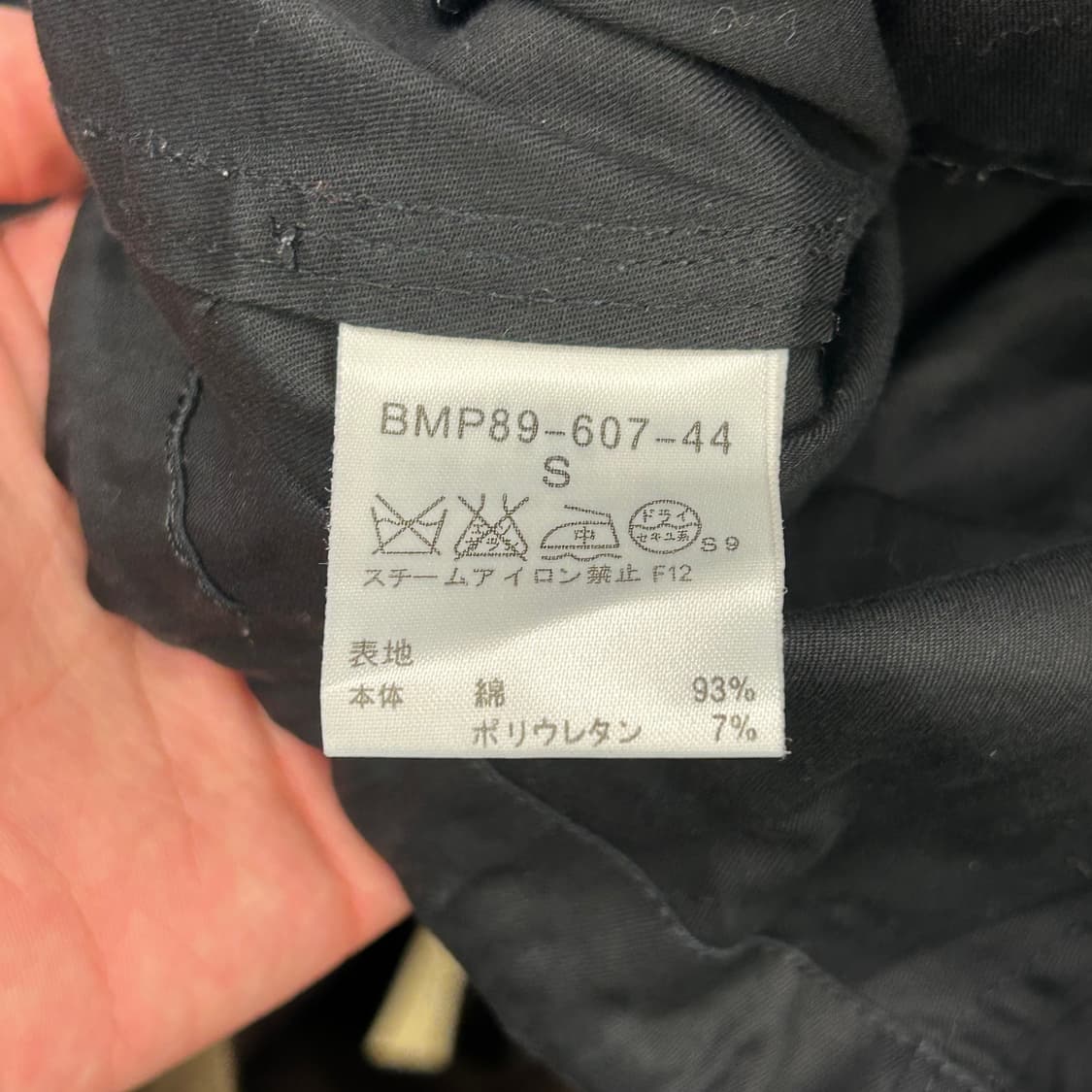 S 버버리 블랙 멀티포켓 자켓 상품이미지5