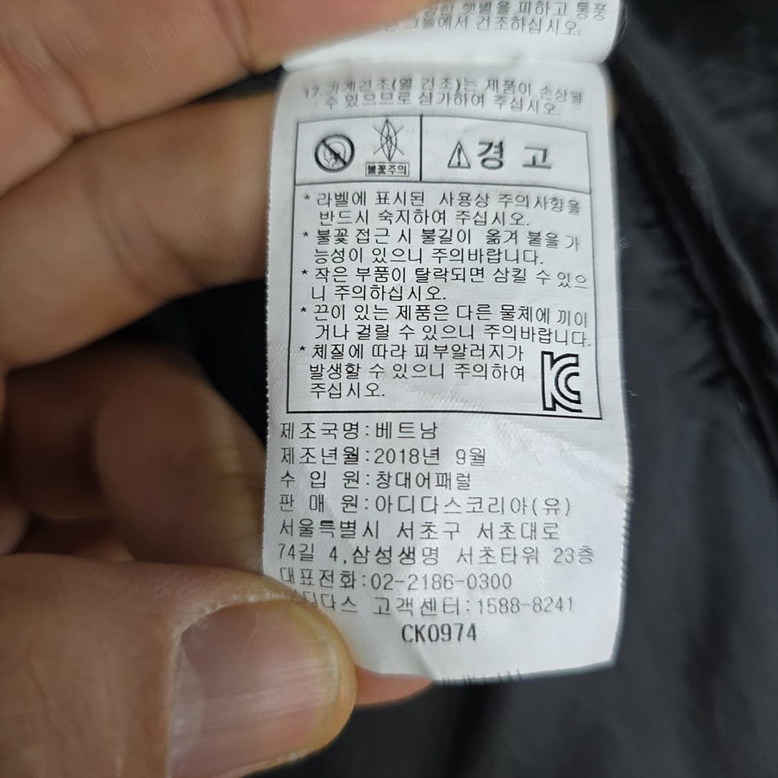 아디다스(adidas) 액티브 다운 롱패딩 M 상품이미지8