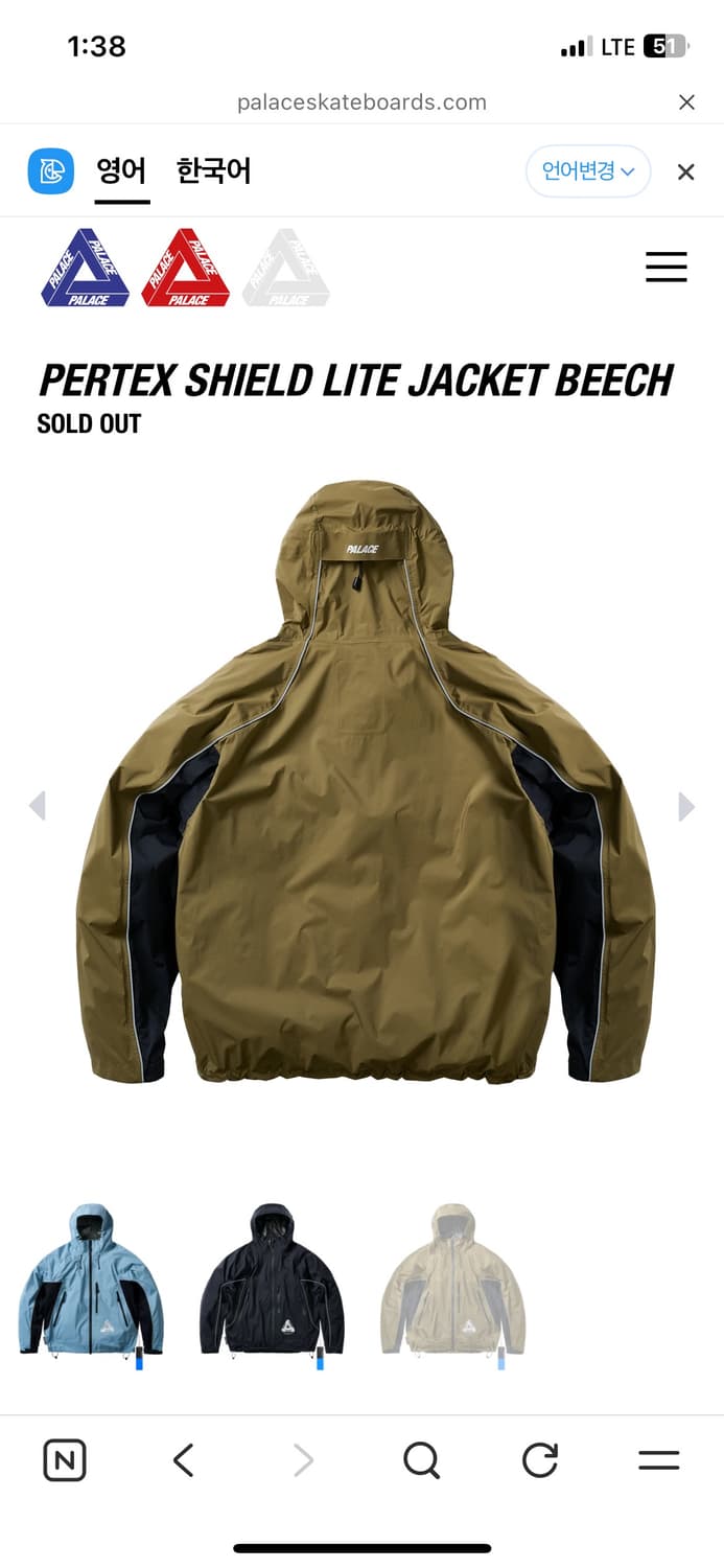 팔라스 26SS XL 상품이미지3