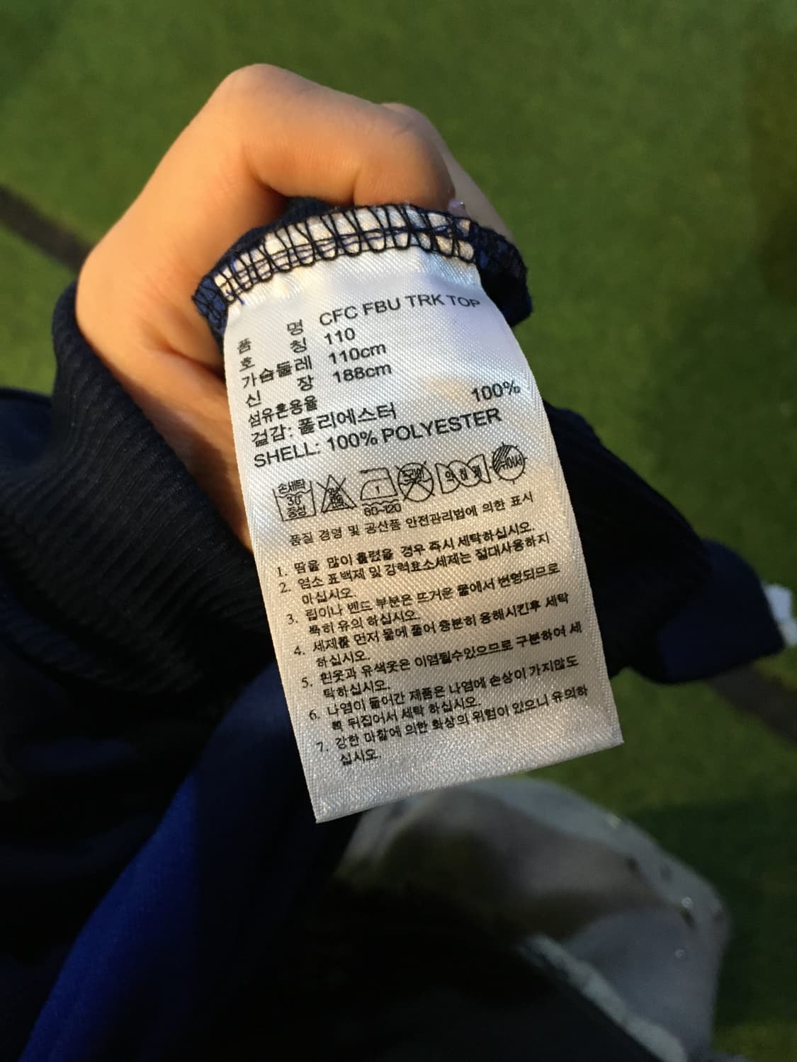 아디다스 첼시 트랙탑 110 상품이미지8