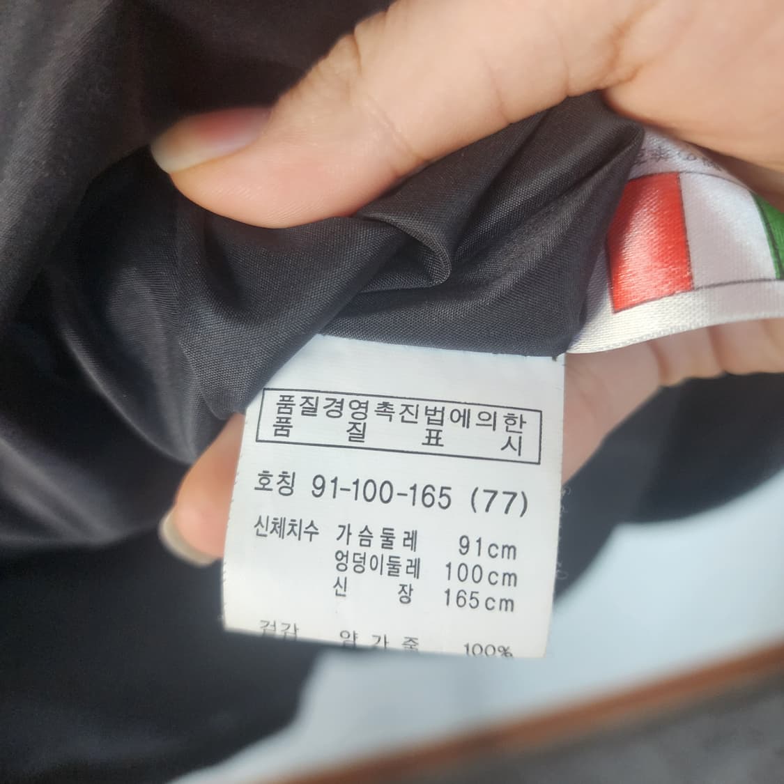 명품 이태리 가죽 트리밍 자켓 상품이미지5