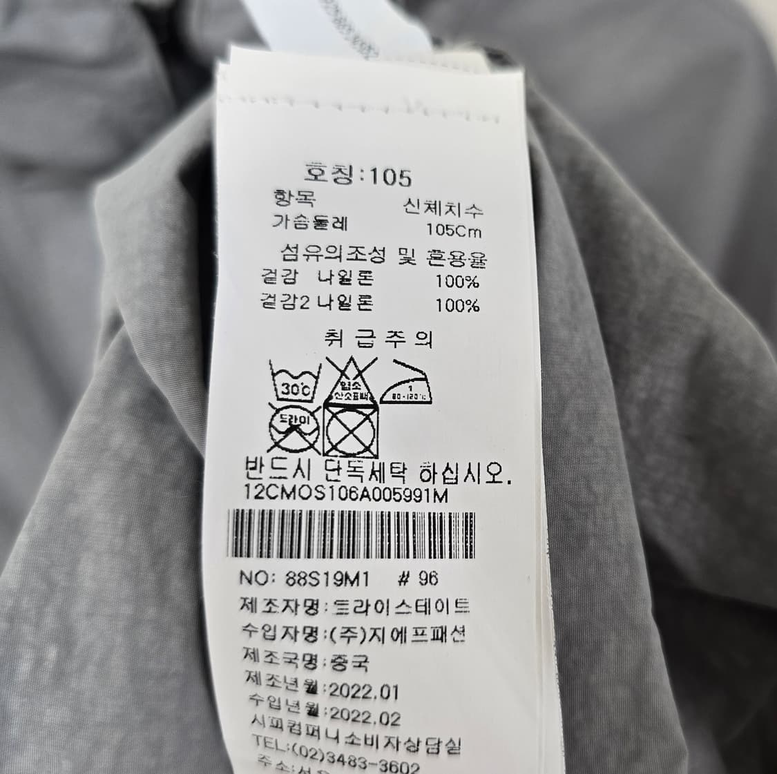 cp컴퍼니 포켓 후드 자켓 105 판매 상품이미지3