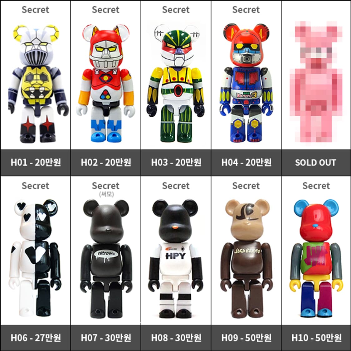 베어브릭(BE@RBRICK) 여러가지 / 100% 사이즈 상품이미지10