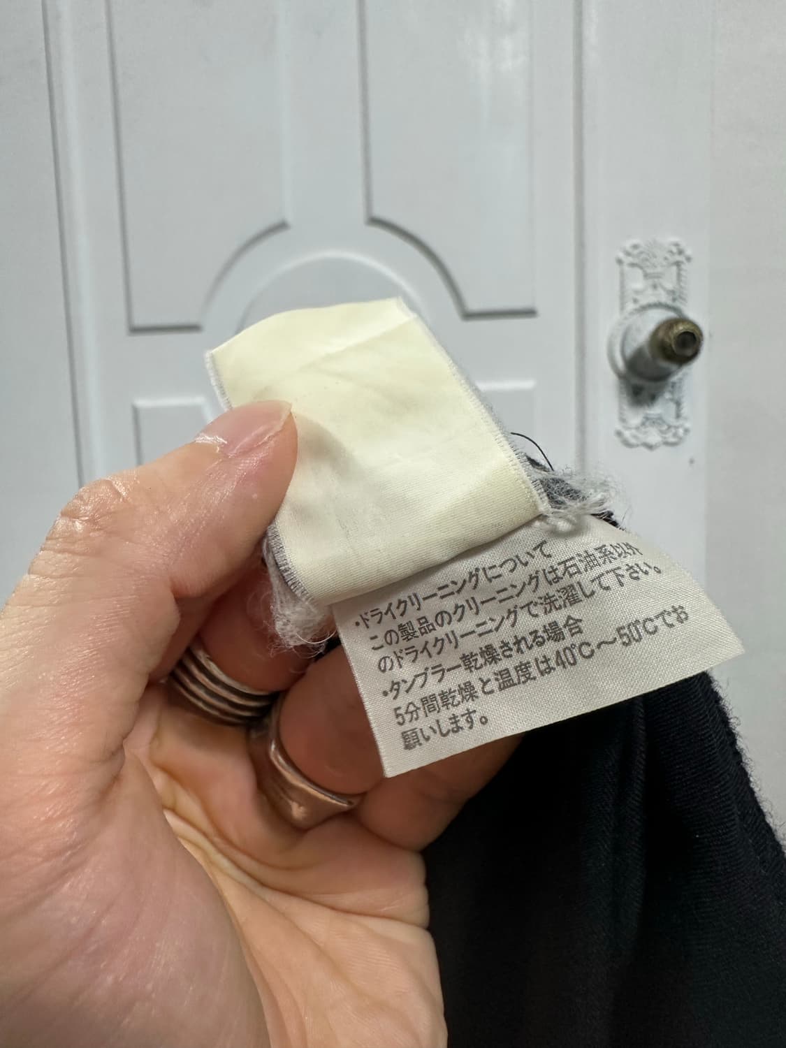 꼼데가르송 트리콧 롱 자켓 상품이미지5