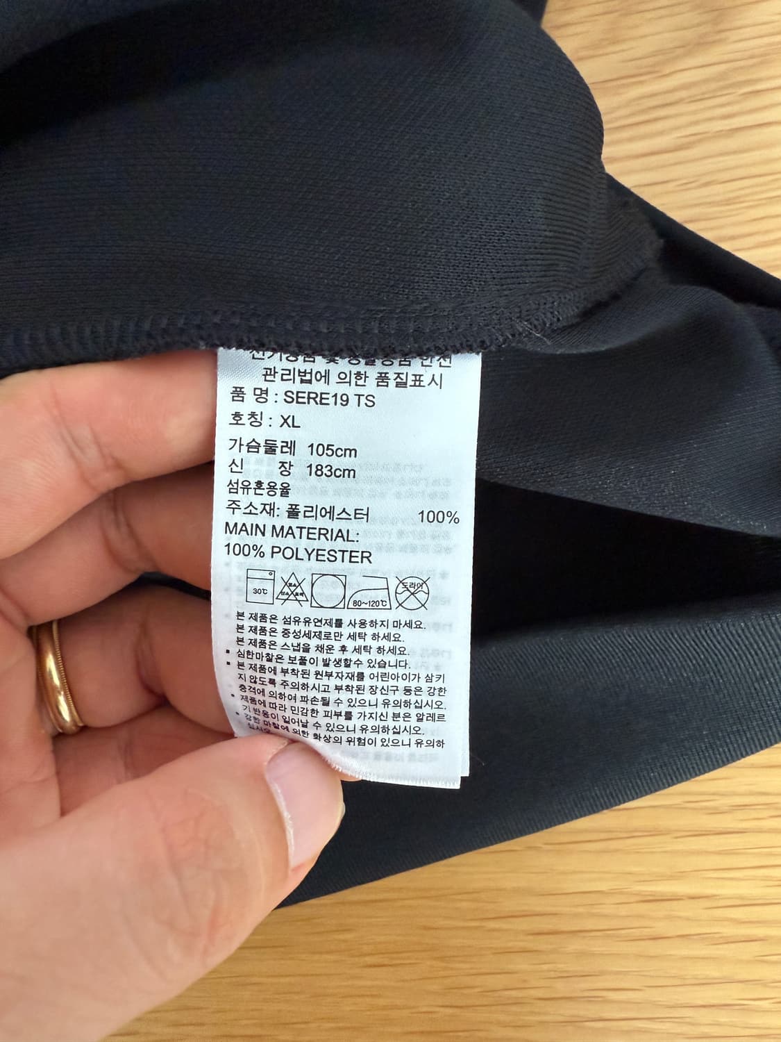 아디다스(adidas) 져지 상품이미지7