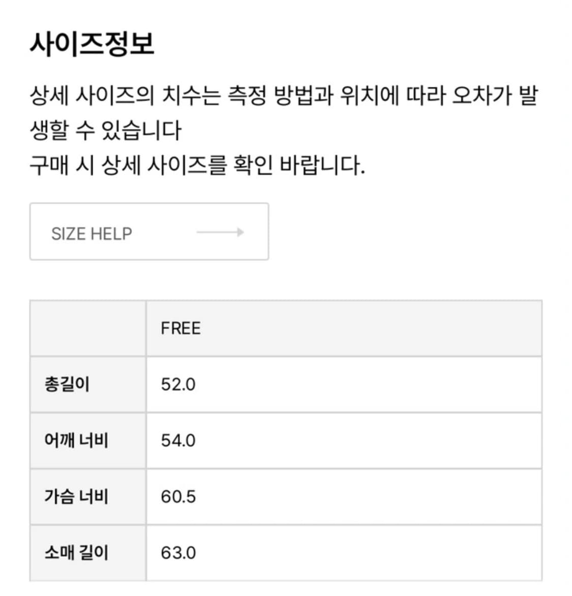 블루브릭 크롭 후드 셔링 코트 브라운 상품이미지2