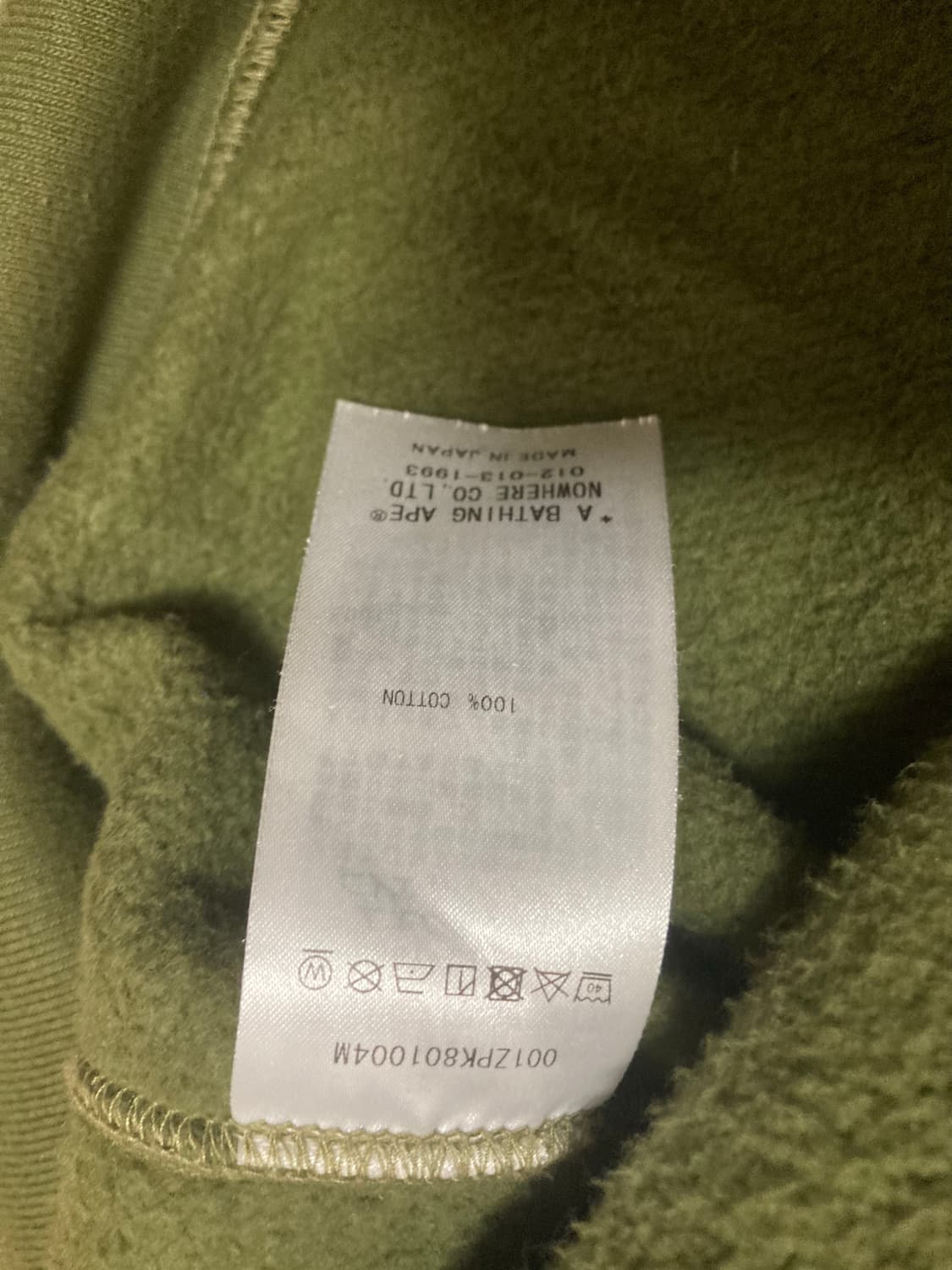 베이프 녹계 L ponr 상품이미지4