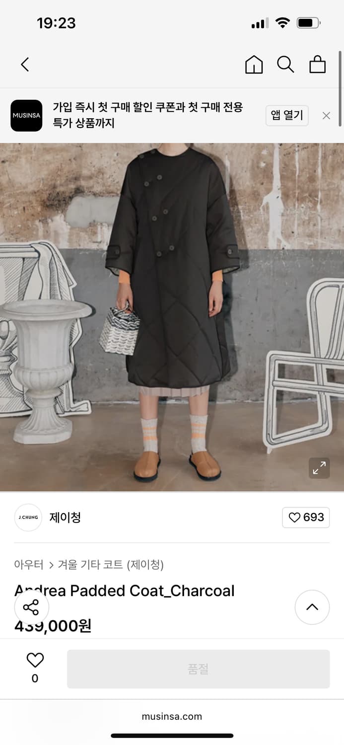 제이청 패딩코트 차콜 상품이미지5