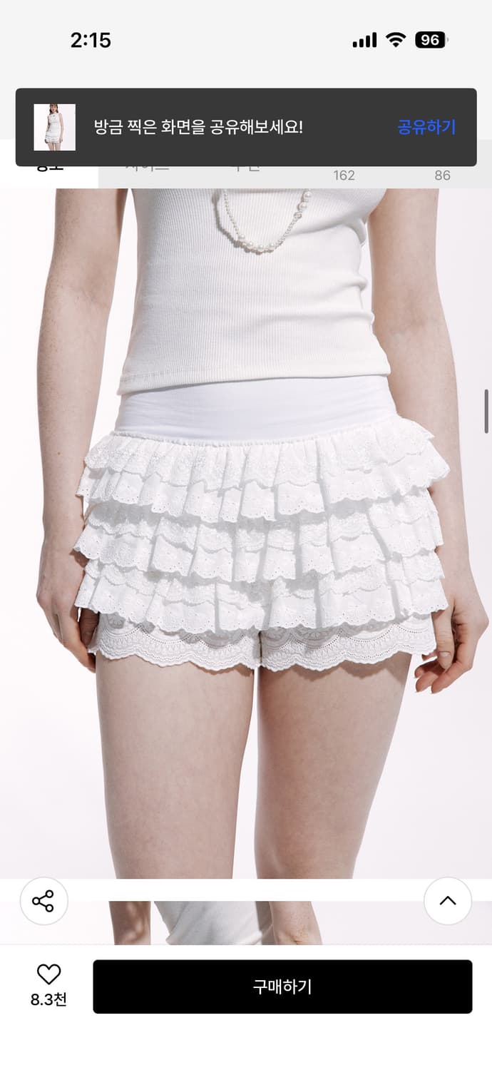 러프넥 레이스 튜튜 팬츠 스커트 화이트 상품이미지4