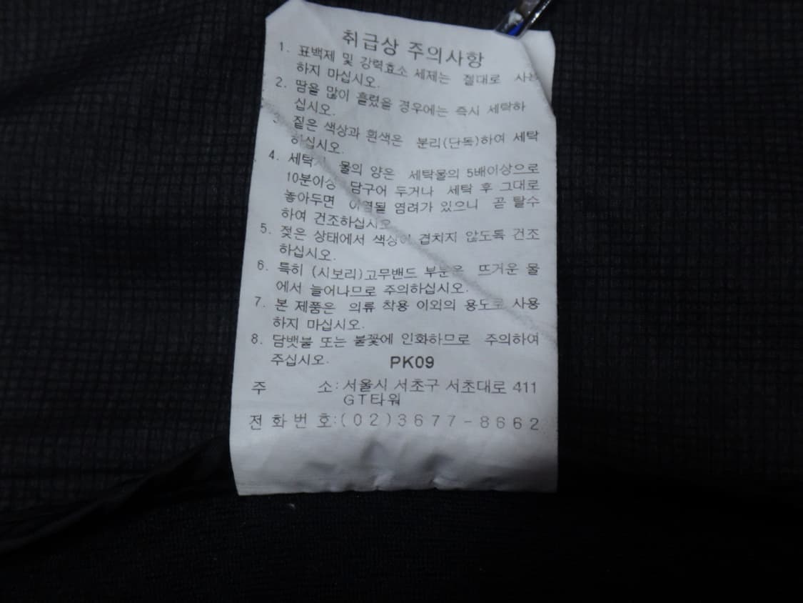 (XL) 코오롱스포츠 남성용 웰론 경량 패딩 베스트 상품이미지10