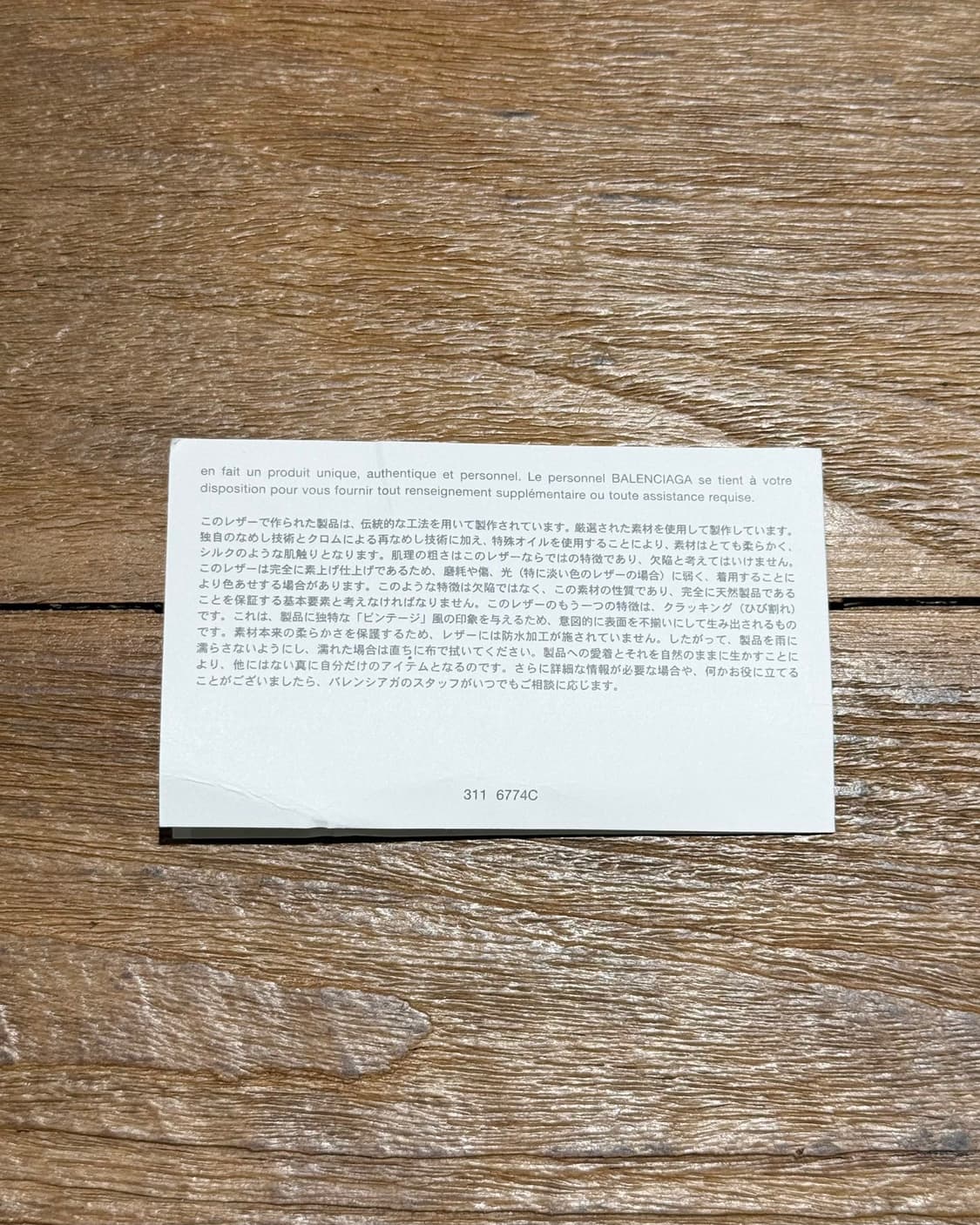 발렌시아가 베이지 클래식 파트타임 투웨이 모터백 상품이미지10