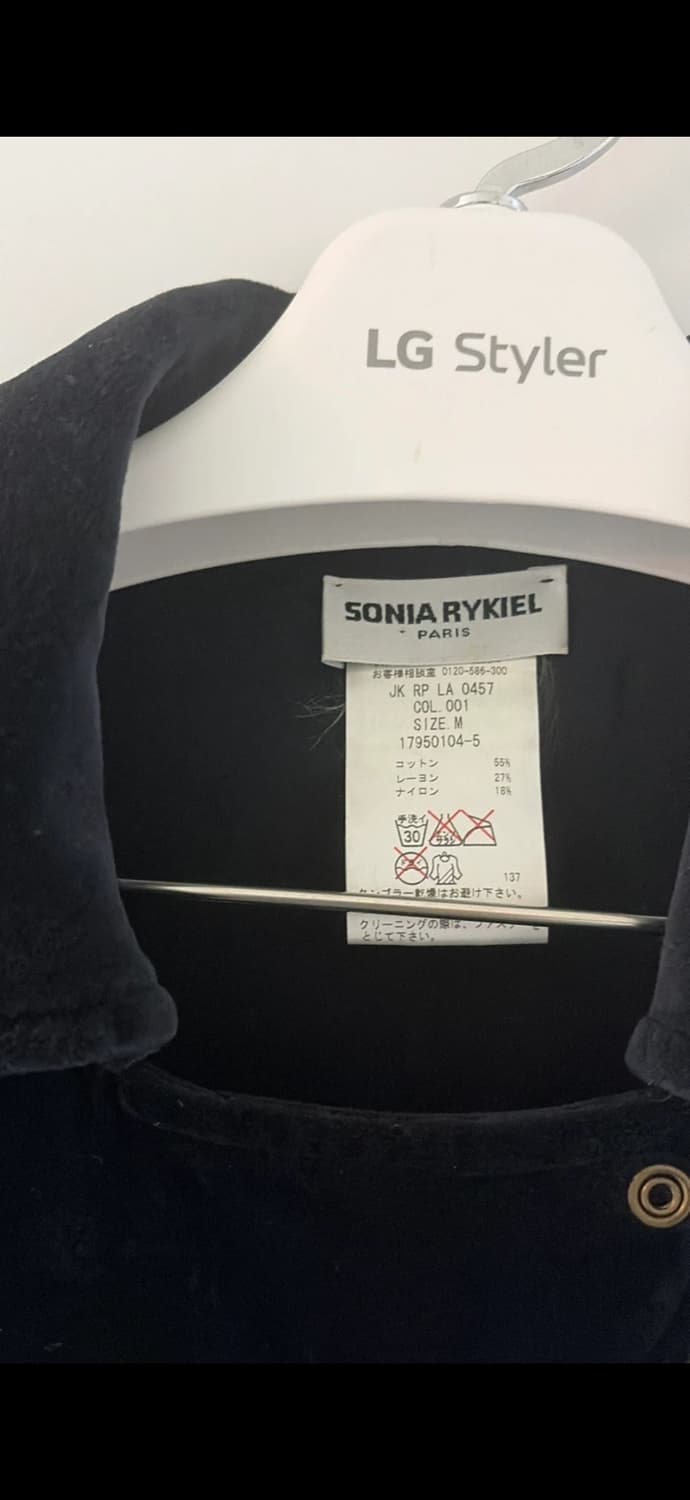 소니아니키엘 벨벳 집업 44,55 상품이미지4