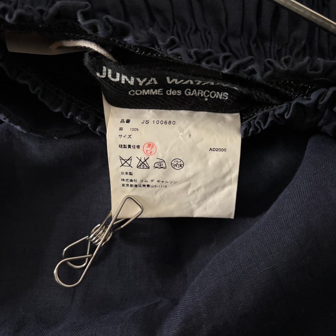 Shirring Belt Wrap Skirt 상품이미지7