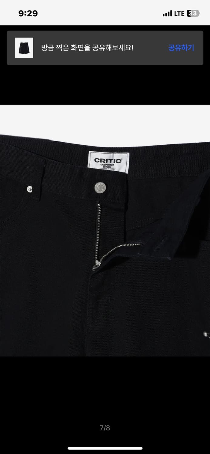 크리틱 버뮤다팬츠 상품이미지6